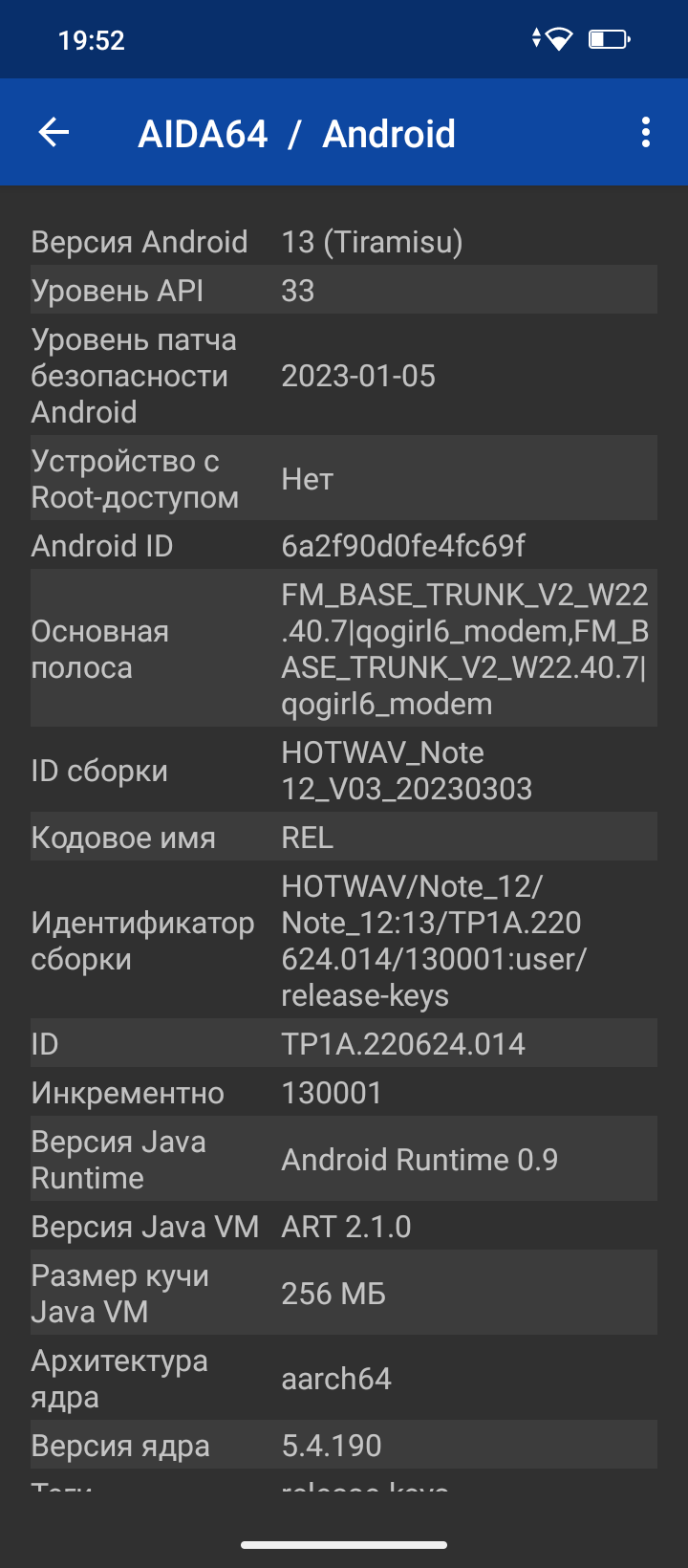 Обзор бюджетного смартфона Hotwav Note 12: стильный корпус и хорошая  начинка / Смартфоны и мобильные телефоны / iXBT Live