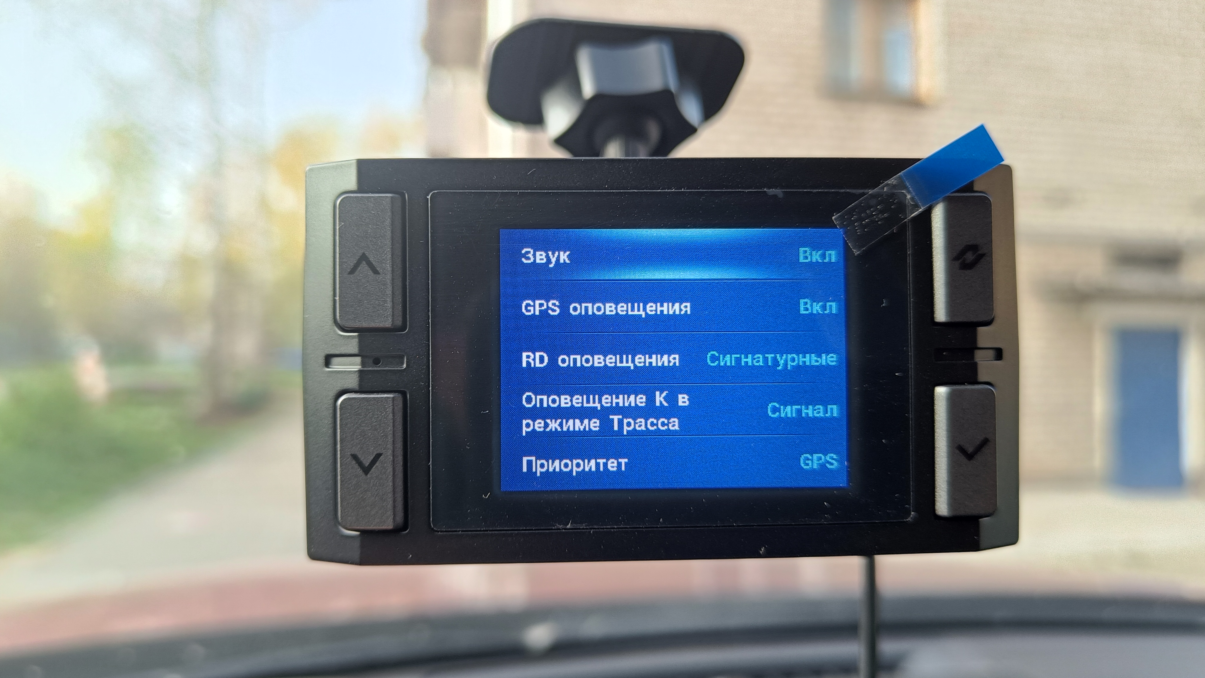 roadgid x7 gibrid gt обновление прошивки