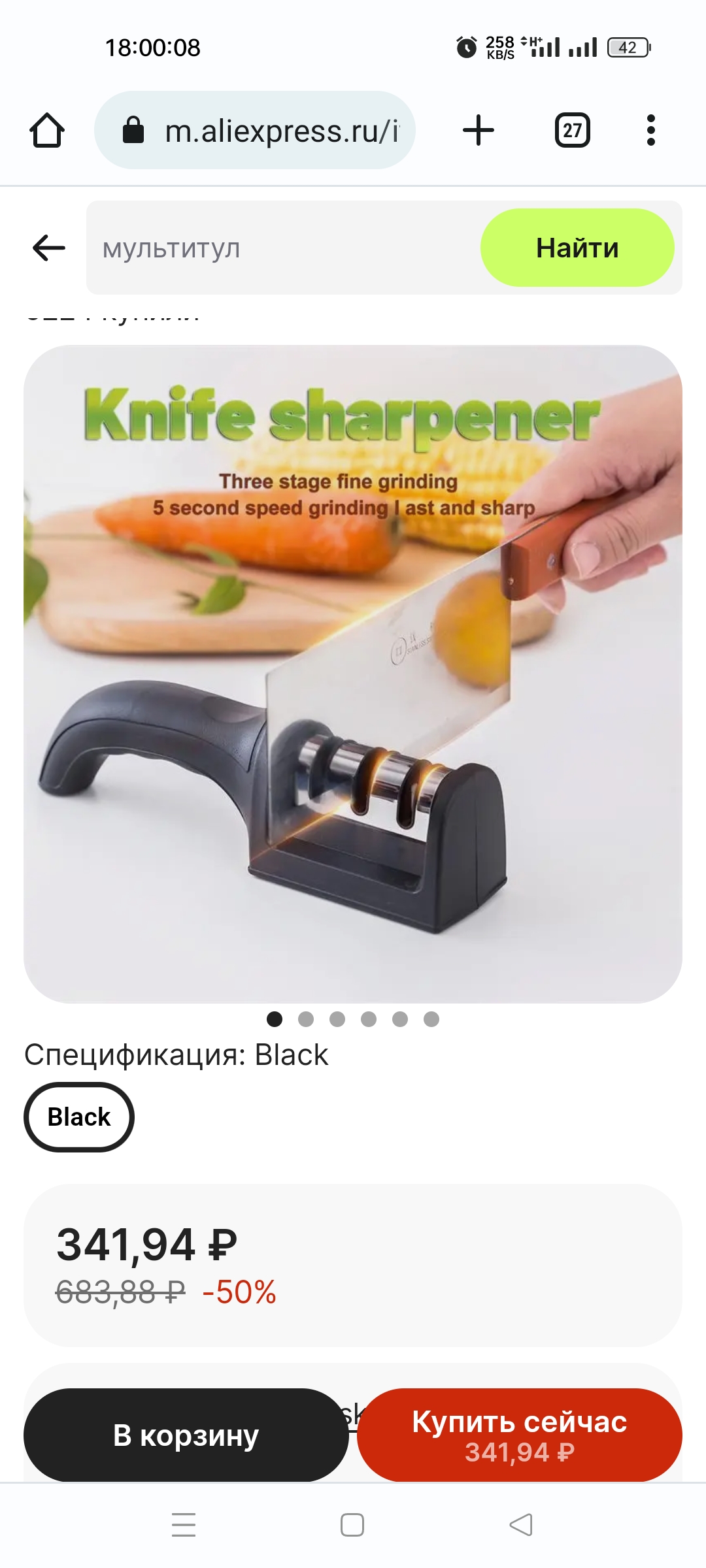 Как платить меньше, а получать больше! На AliExpress появился новый раздел  для шопоголиков / Программы, сервисы и сайты / iXBT Live