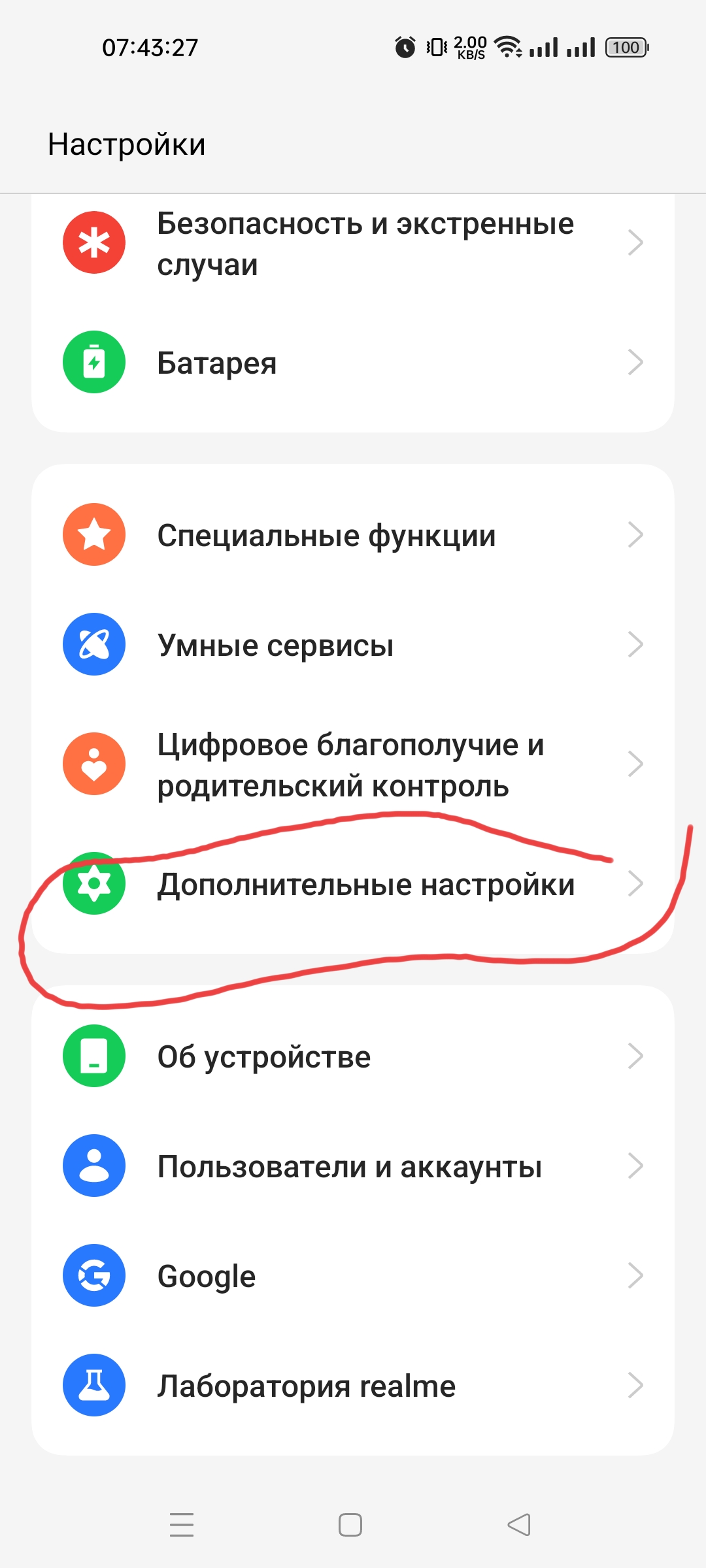 У Яндекса появилась возможность набора текста на клавиатуре, используя  нейросвайп. Пробуем, как это работает / Программы, сервисы и сайты / iXBT  Live