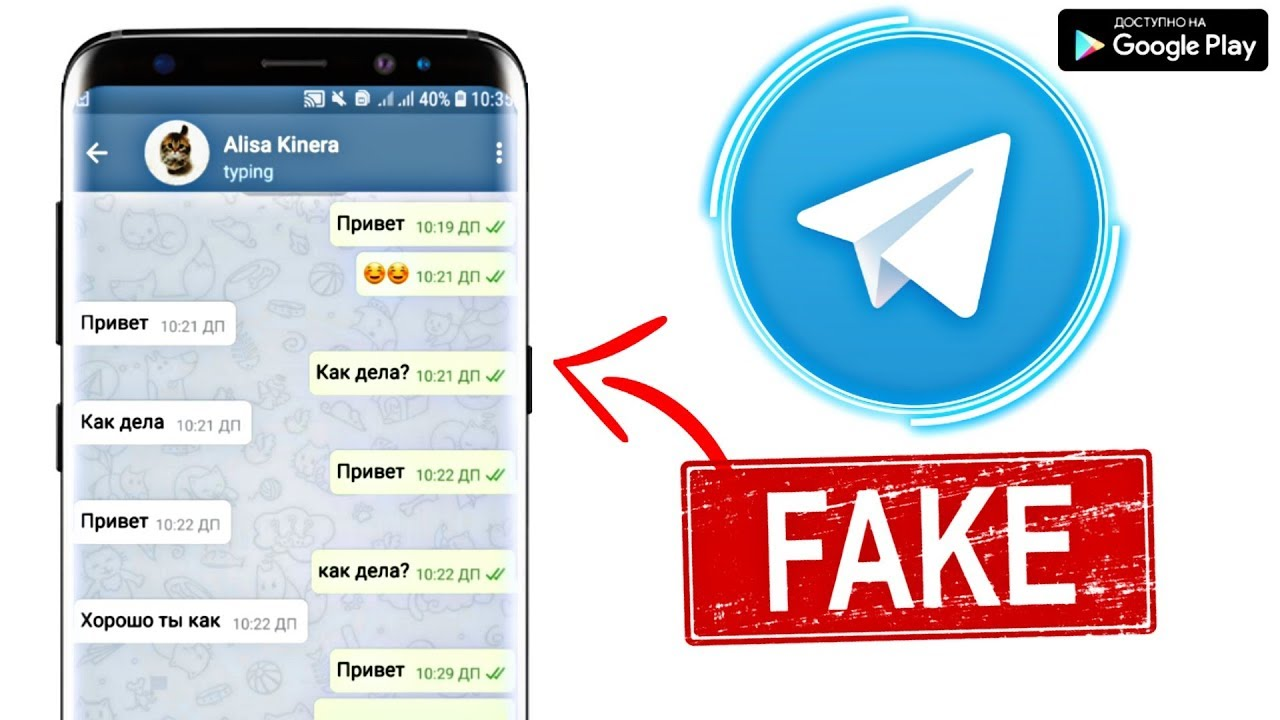 В новой «поддельной» версии Telegram обнаружено мощное вредоносное ПО Triada,  заражающее Android устройства / Программы, сервисы и сайты / iXBT Live