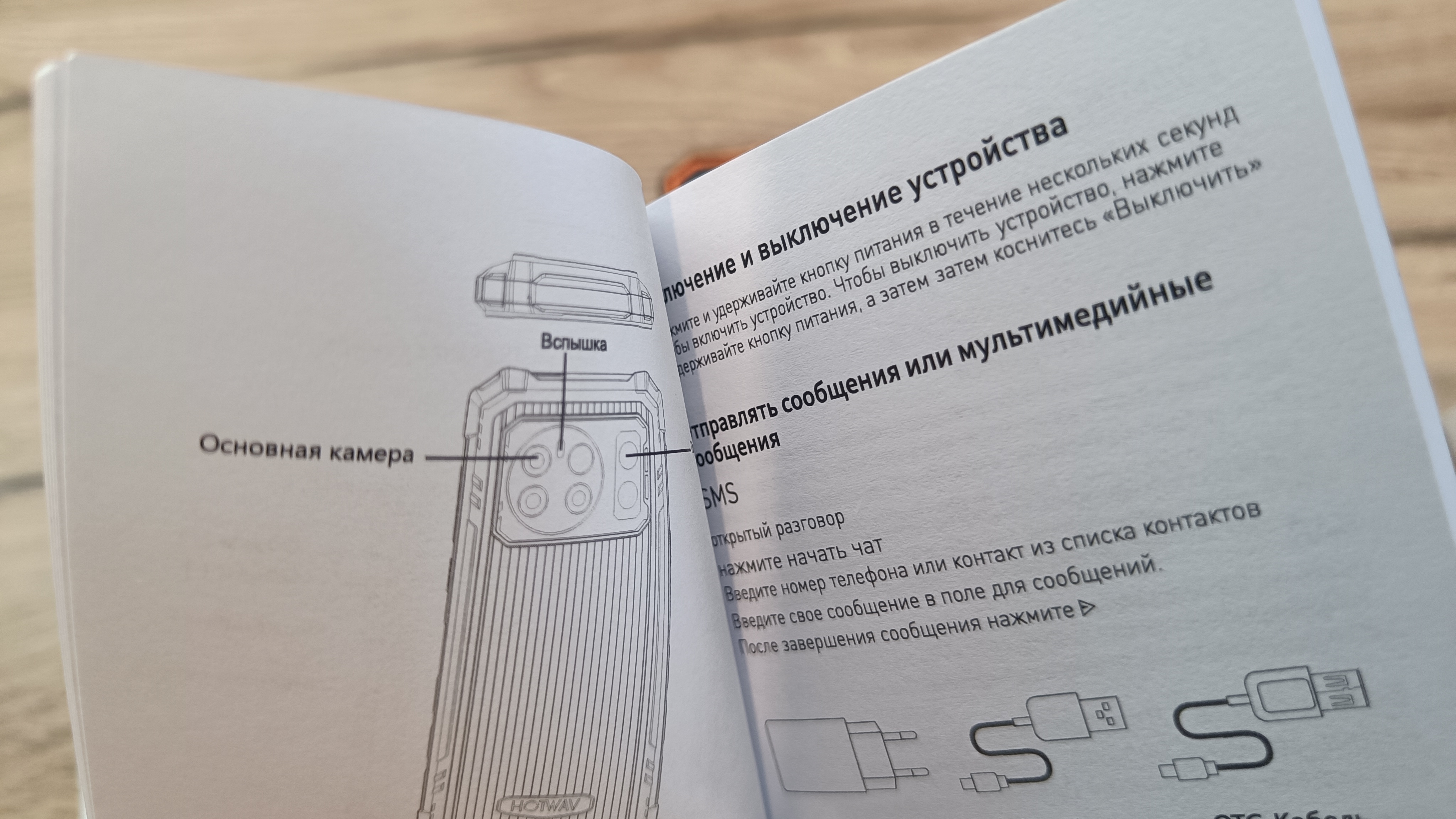 Бюджетная неубивашка со «взрослыми» замашками: обзор защищенного смартфона  Hotwav Cyber 13 Pro с памятью 20/256 ГБ и ценой $99 / Смартфоны и мобильные  телефоны / iXBT Live