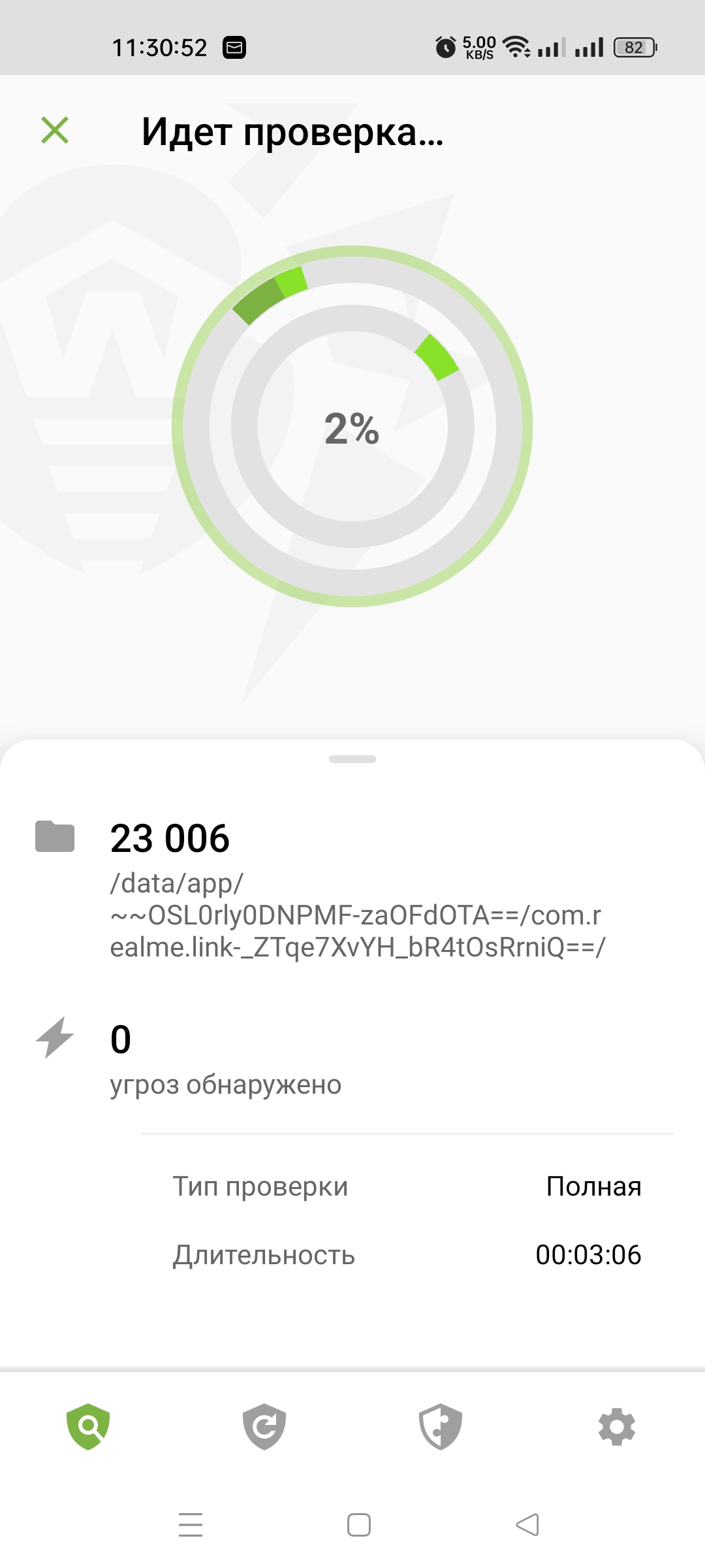 Как проверить смартфон и устанавливаемые APK на вирусы. Проверяем ряд  возможных сайтов и сервисов, которые помогут обнаружить зловредов /  Программы, сервисы и сайты / iXBT Live