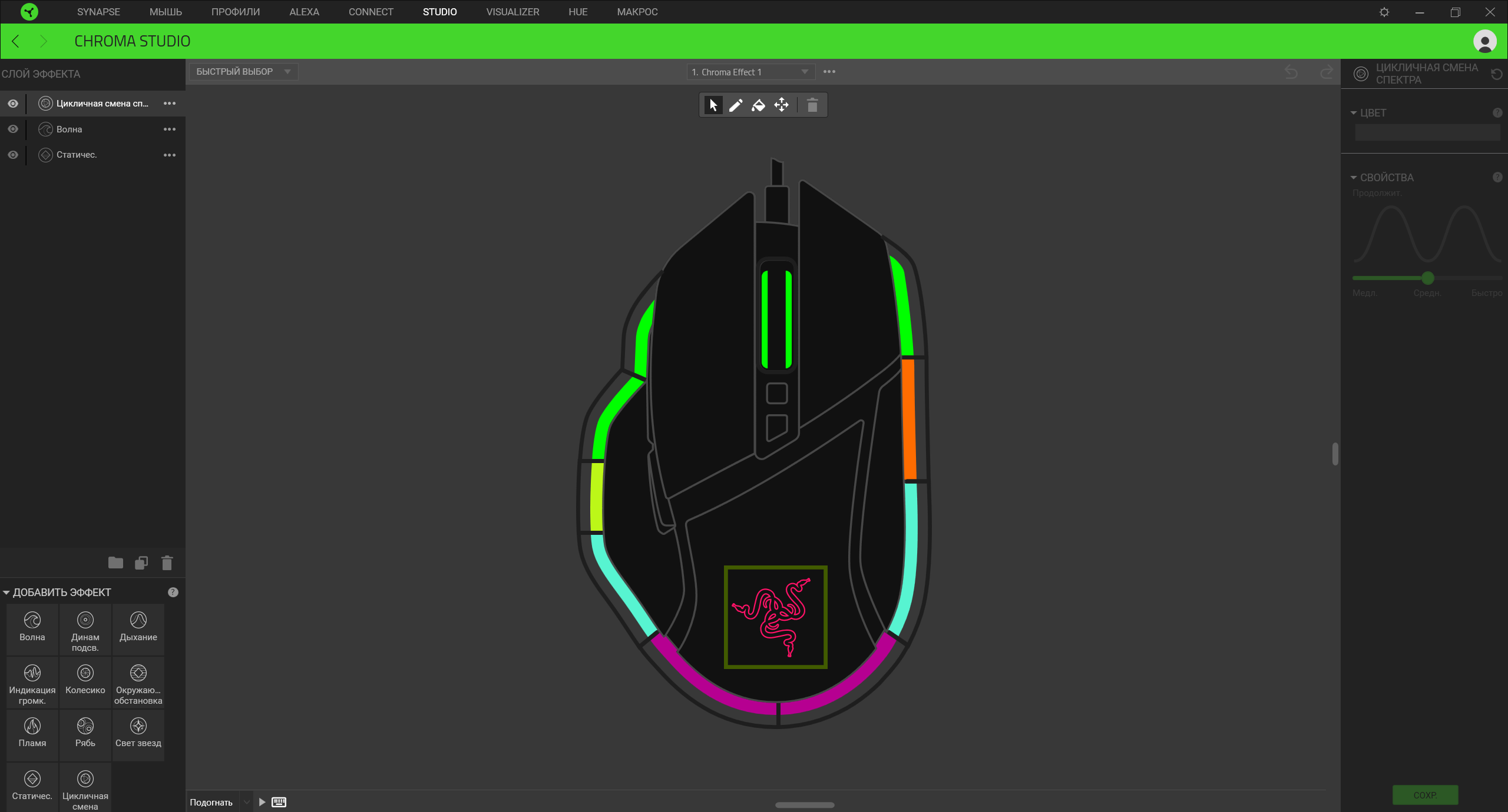 Обзор Razer Basilisk V3: одна из самых инновационных геймерских мышек с  чарующей подсветкой / Мыши, клавиатуры, офисная и геймерская периферия /  iXBT Live