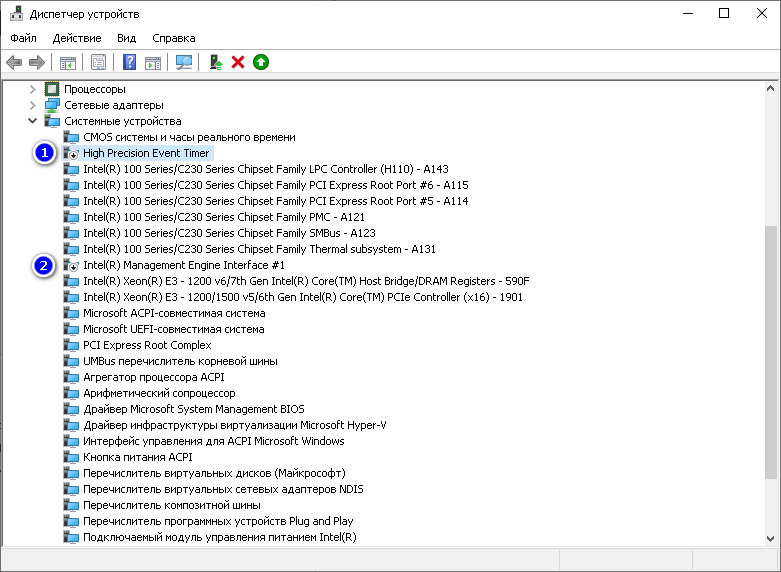 Новый пакет исправлений для Spectre улучшает производительность Windows 10