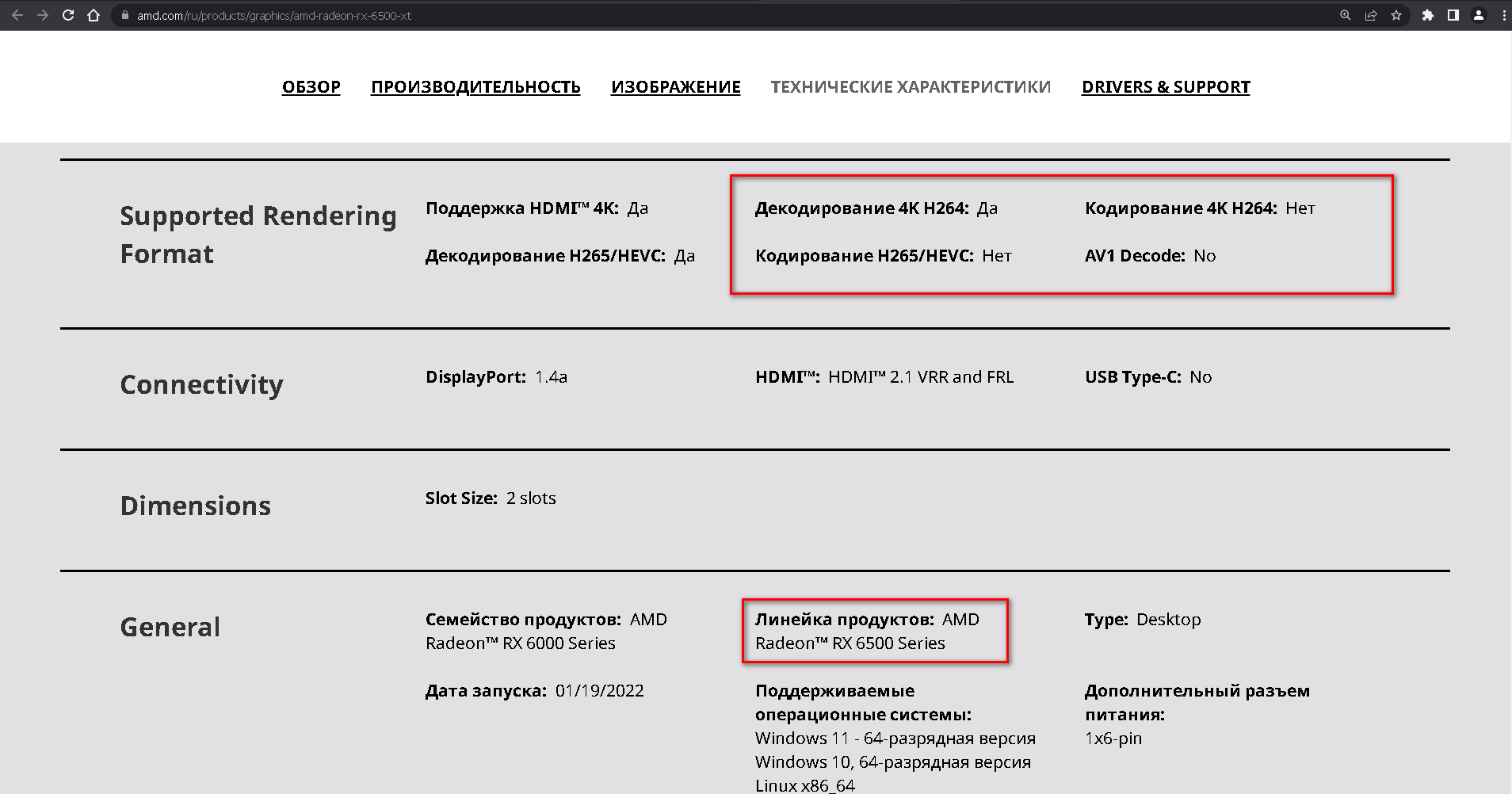 Бюджетный король. Обзор видеоускорителя AMD Radeon RX 550 / Видеокарты и  мониторы / iXBT Live