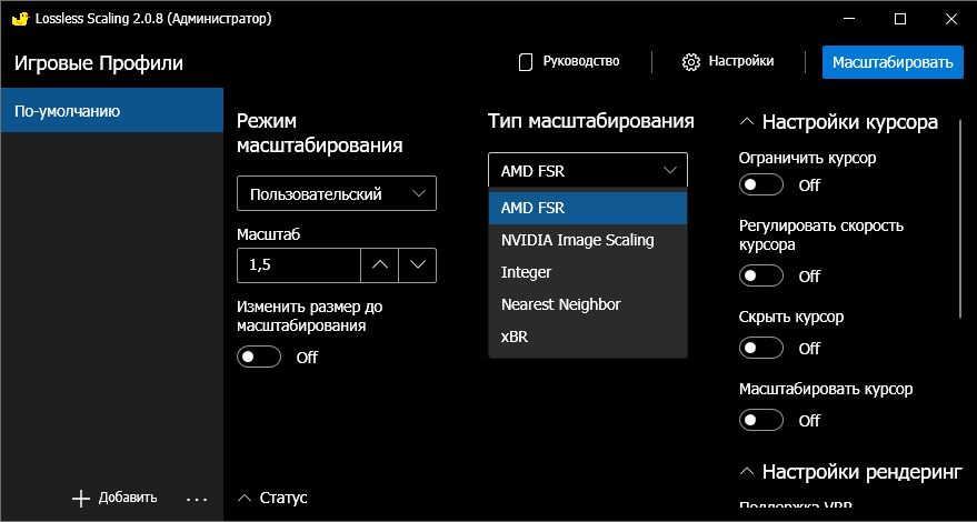 Lossless scaling download