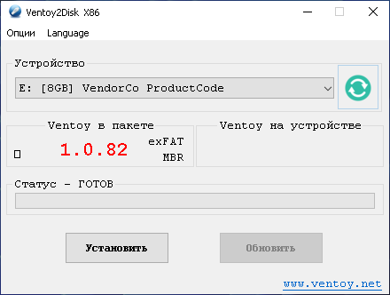 Создание загрузочного USB-устройства флэш-памяти