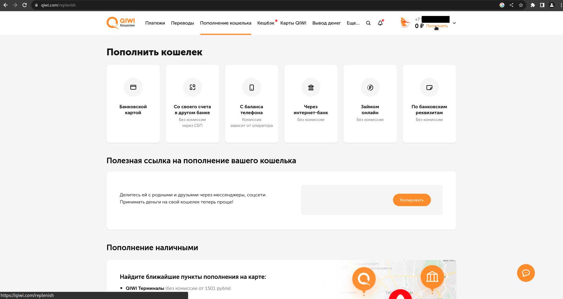 Как пополнить кошелёк Steam из России с минимальной комиссией /  Компьютерные и мобильные игры / iXBT Live