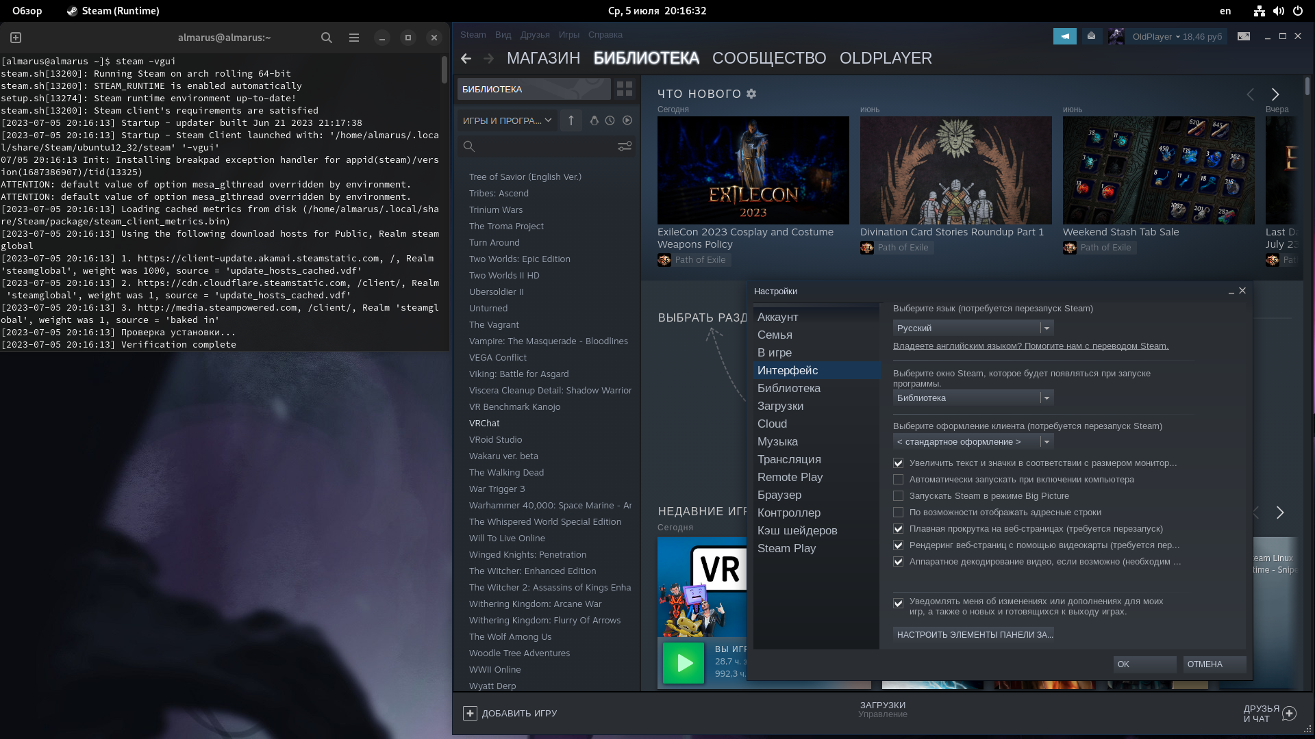 Возвращаем старый интерфейс Steam на Windows/Linux после недавнего  обновления / Компьютерные и мобильные игры / iXBT Live