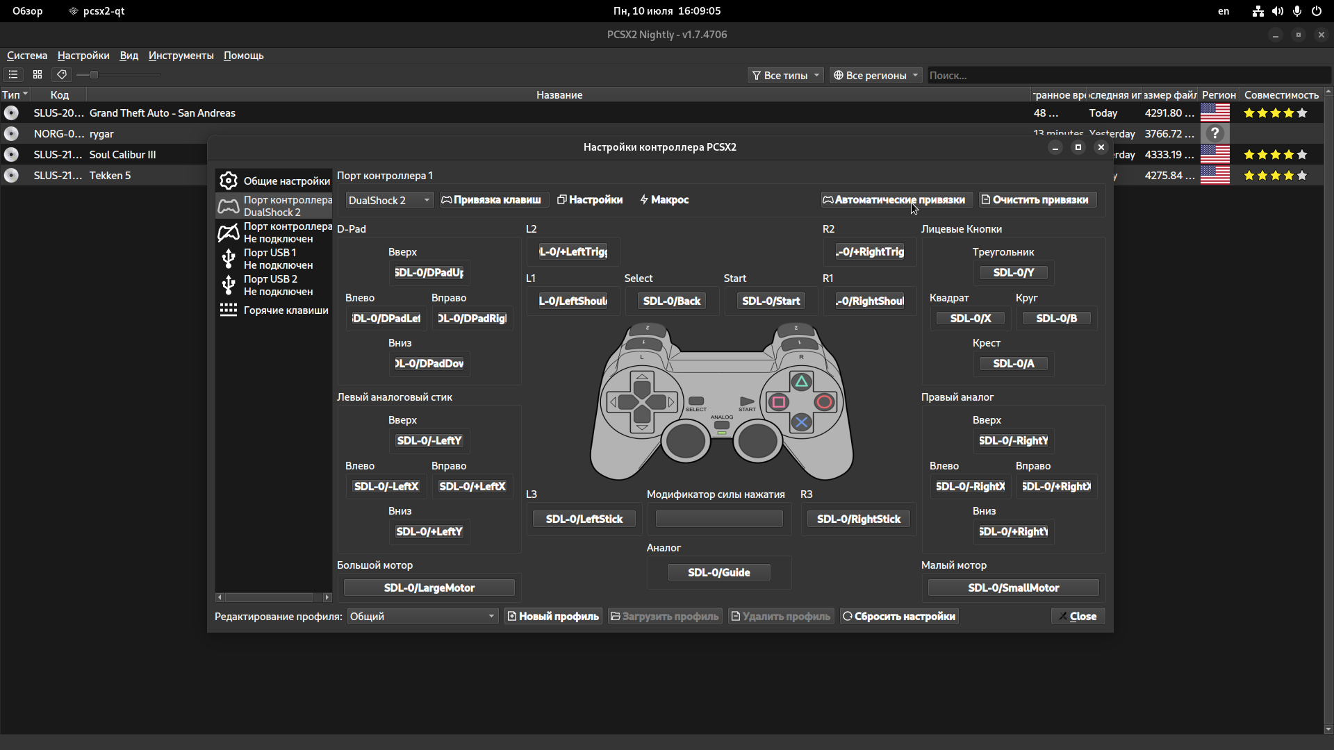 PCSX2 PlayStation 2