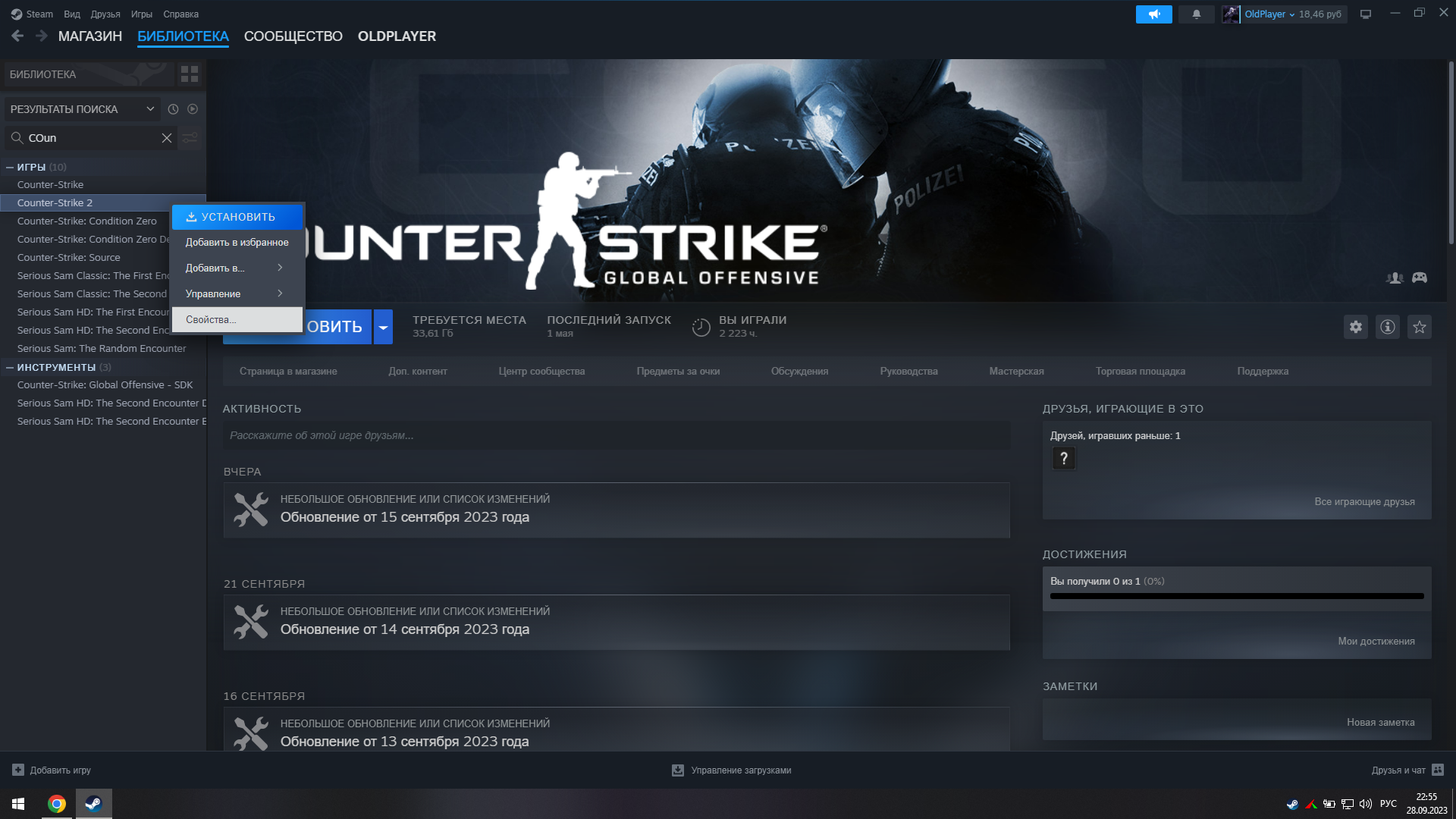 как исправить ошибку fatal error failed to connect with local steam client process фото 2