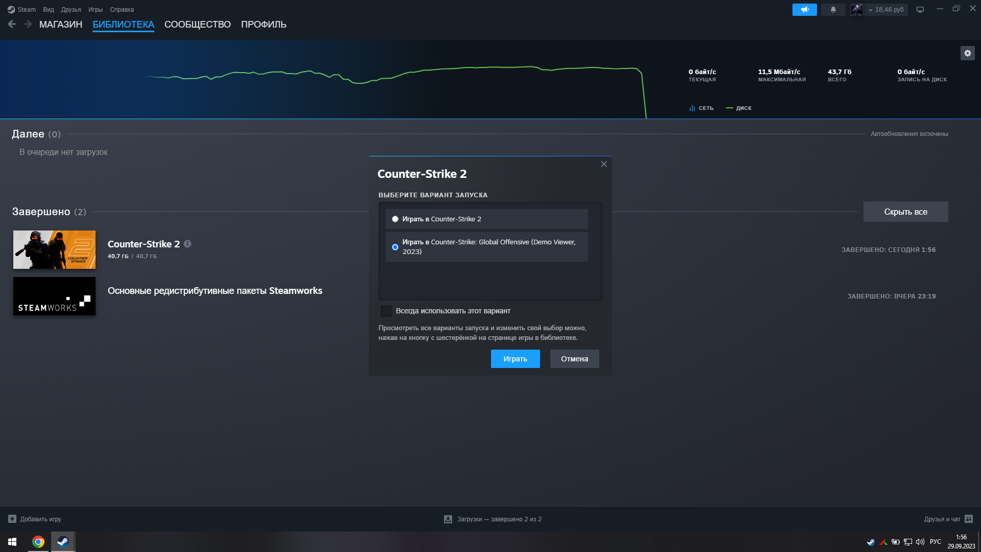 При заходе на сервер Counter Strike 1.6 очень долго грузят файлы, что делать??