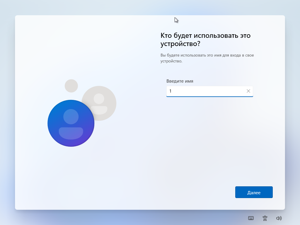 Установка Windows 11 без учётной записи Microsoft и доступа в интернет /  Программы, сервисы и сайты / iXBT Live