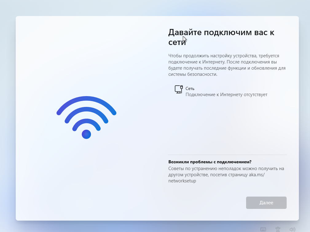 Что делать, если не работает интернет? | TP-Link Россия