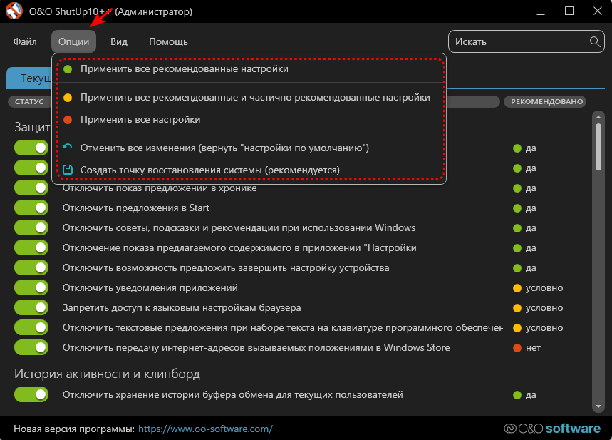 Фоновая активность андроид