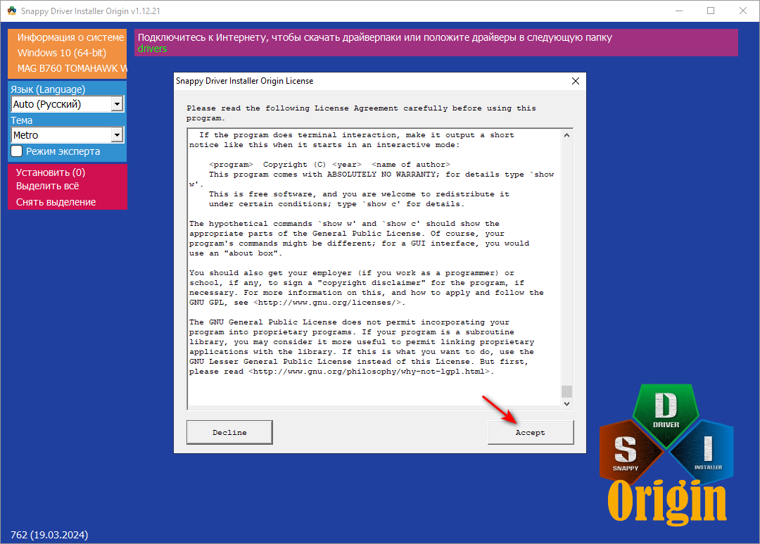 Установка и обновление драйверов в Windows / Программы, сервисы и сайты /  iXBT Live