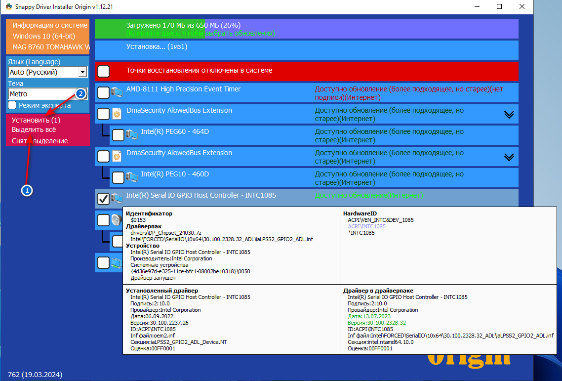 Установка и обновление драйверов в Windows / Программы, сервисы и сайты /  iXBT Live