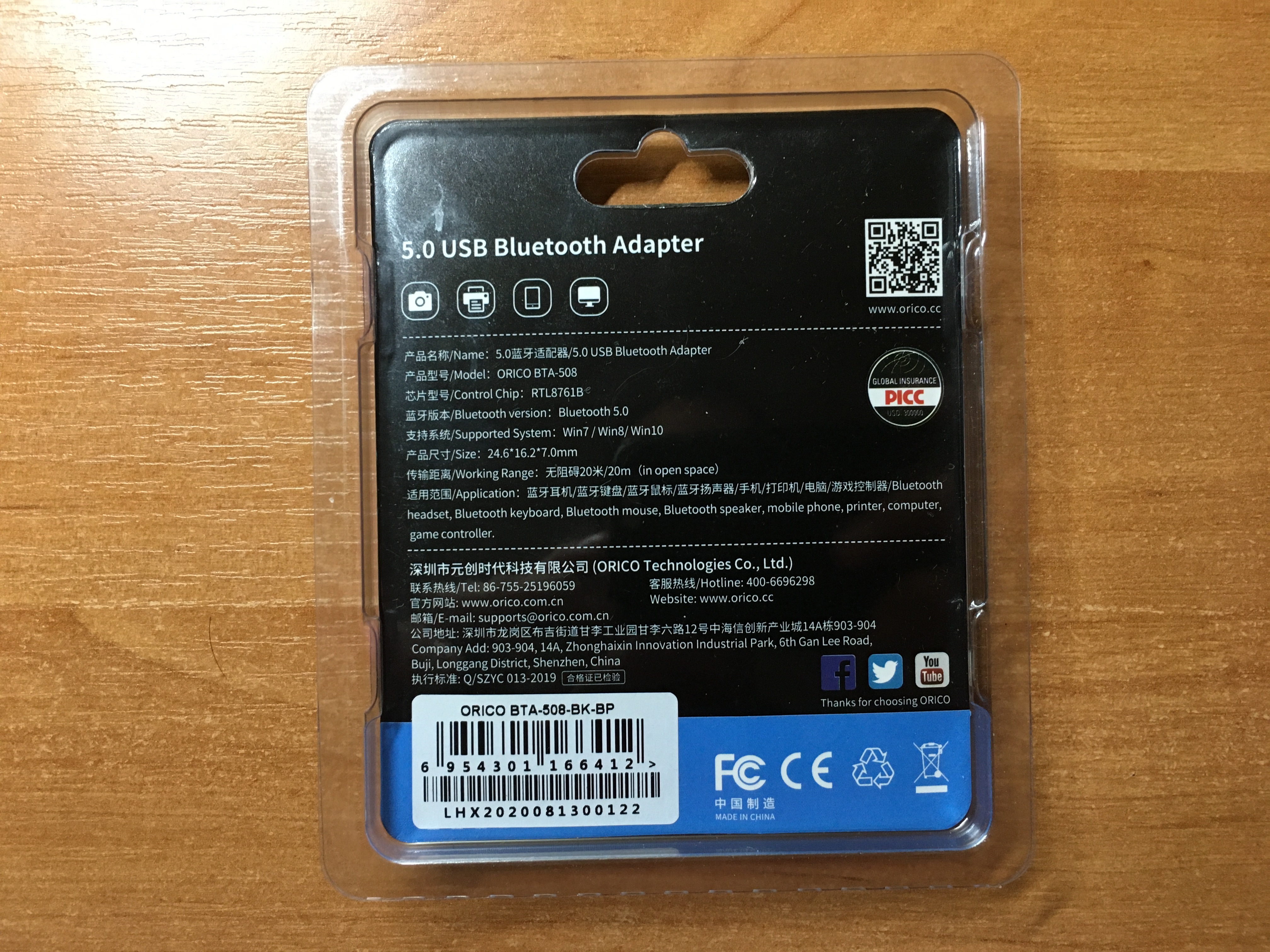 Bluetooth 5.0 адаптер. ORICO BTA-508-WH. Адаптер Bluetooth 5.0 ORICO. ORICO Bluetooth Driver BTA 508. Bluetooth адаптер Baseus 5.0/ адаптер USB Bluetooth 5.0/ блютуз адаптер 5.0 zjba000001.