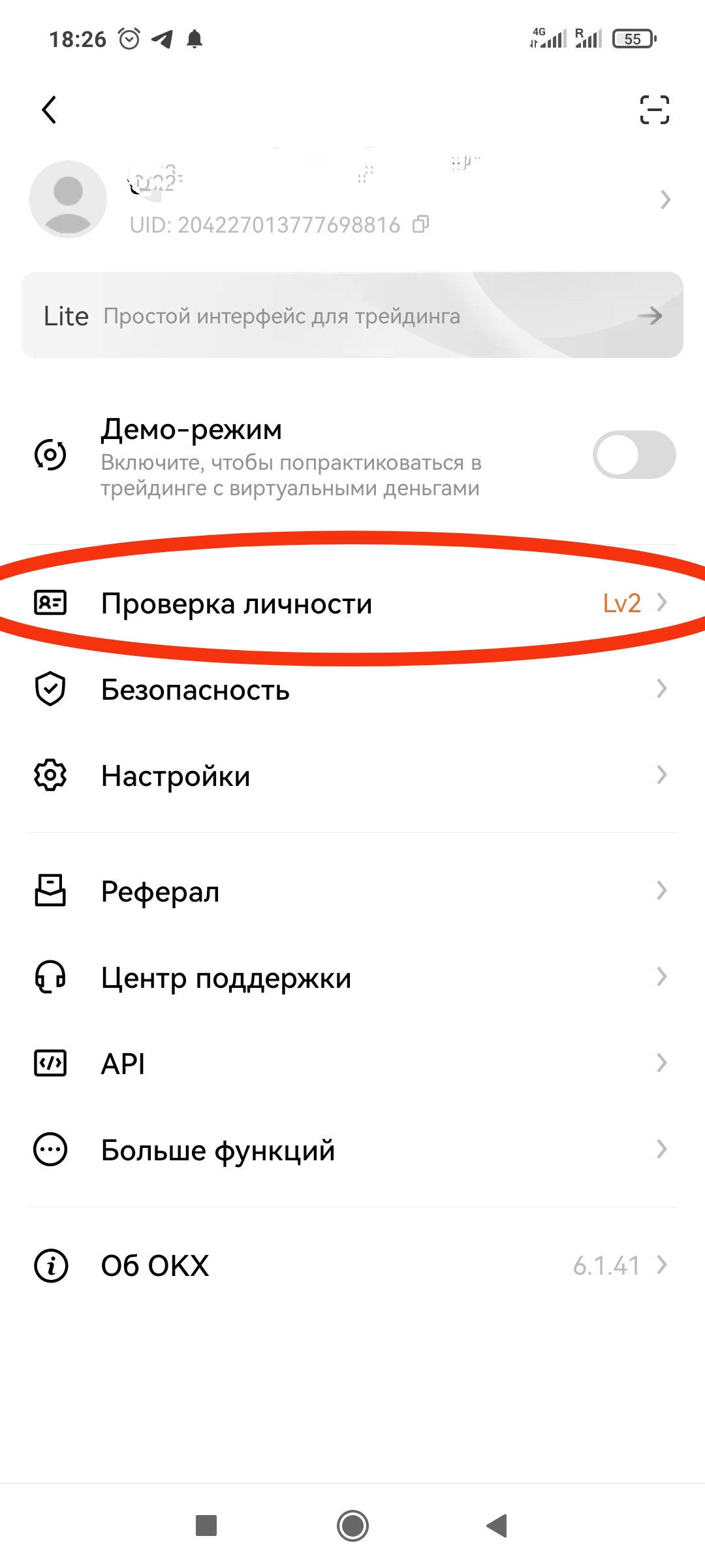 P2P-торговля в криптовалюте: что это такое и как легко и быстро обменять  свои средства / Криптовалюты, NFT и финансы / iXBT Live