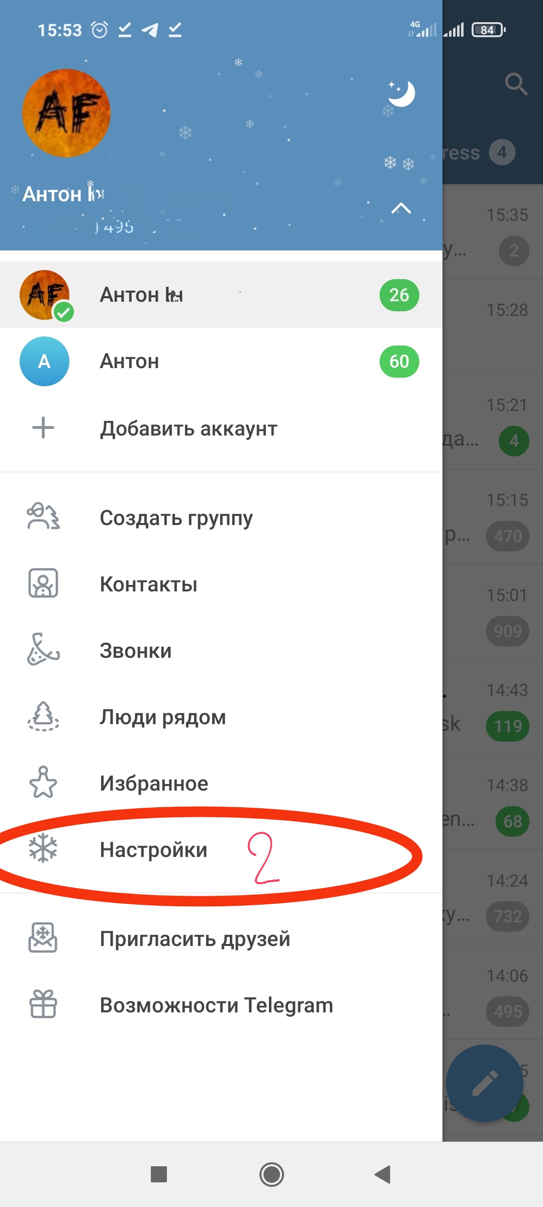 Как очистить Telegram от мусора и освободить место на смартфоне: быстрый  способ / Программы, сервисы и сайты / iXBT Live