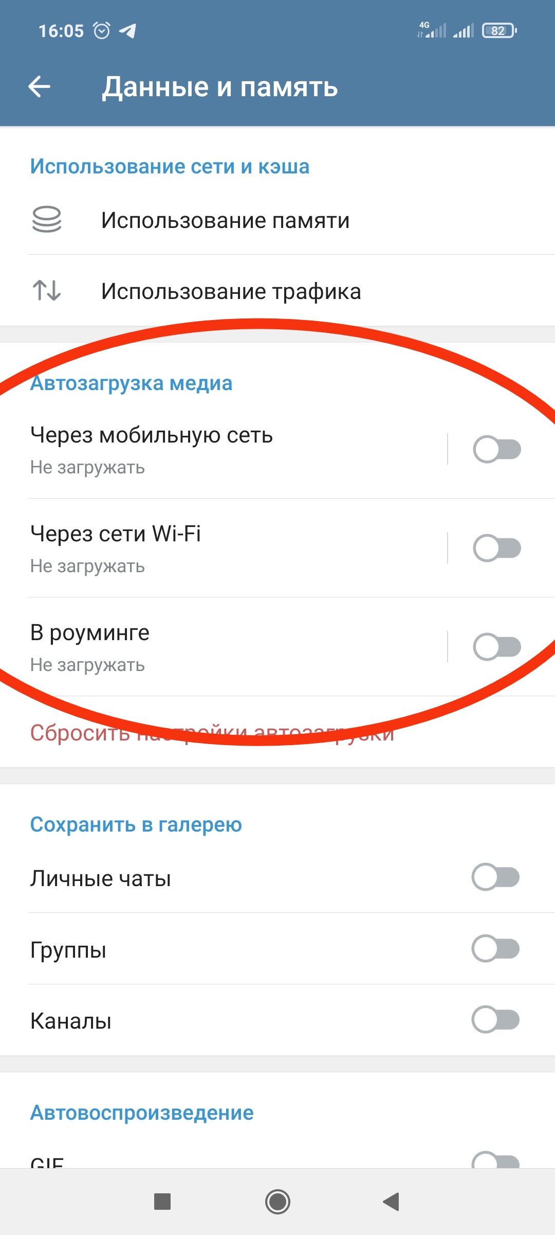 Как очистить Telegram от мусора и освободить место на смартфоне: быстрый  способ / Программы, сервисы и сайты / iXBT Live