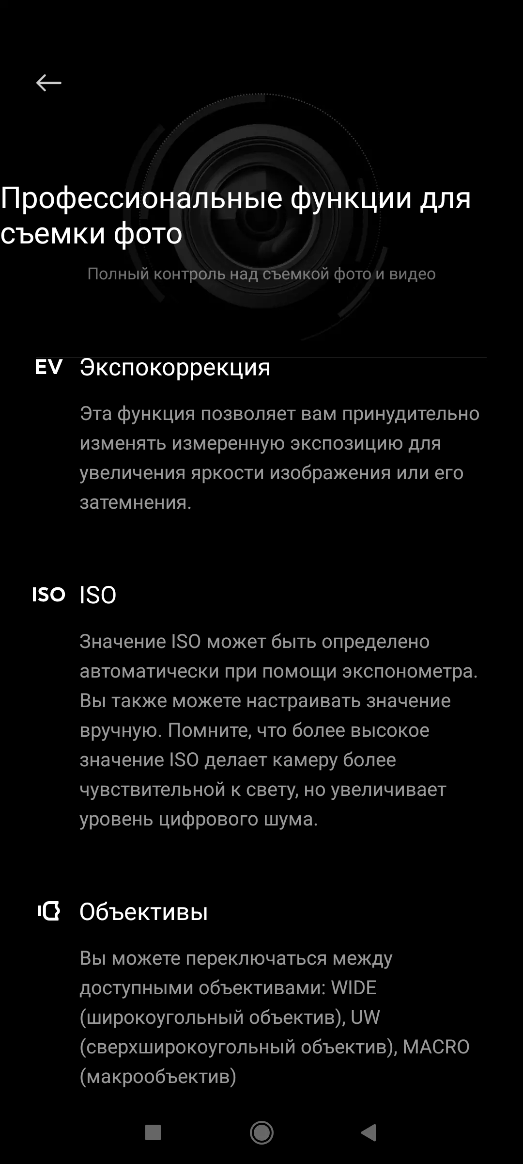 Как сделать качественный снимок ночного неба при помощи смартфона /  Цифровое фото и аксессуары для съёмки / iXBT Live