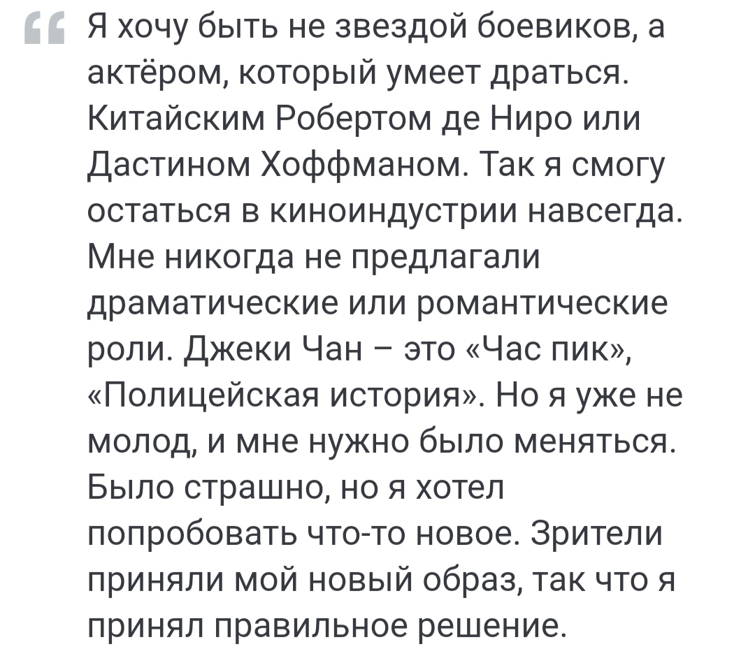 Yekindar: «В детстве я хотел быть порнозвездой»