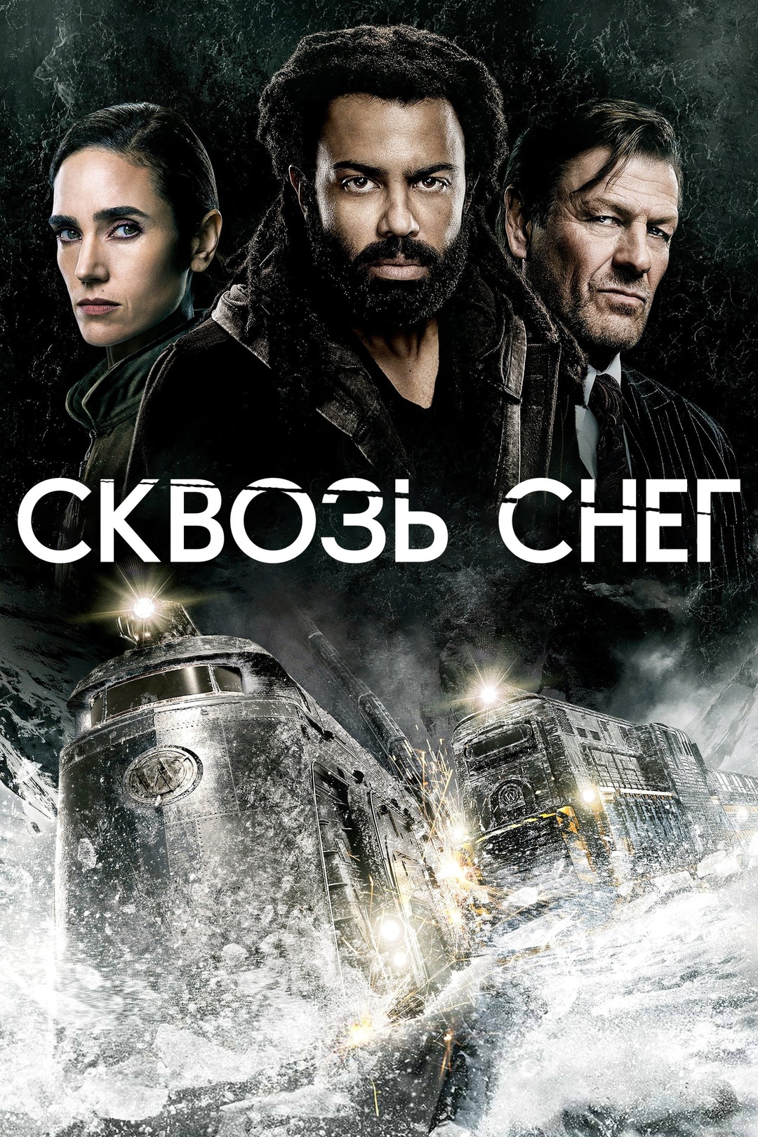 5 фантастических сериалов про постапокалипсис / Кино и сериалы / iXBT Live