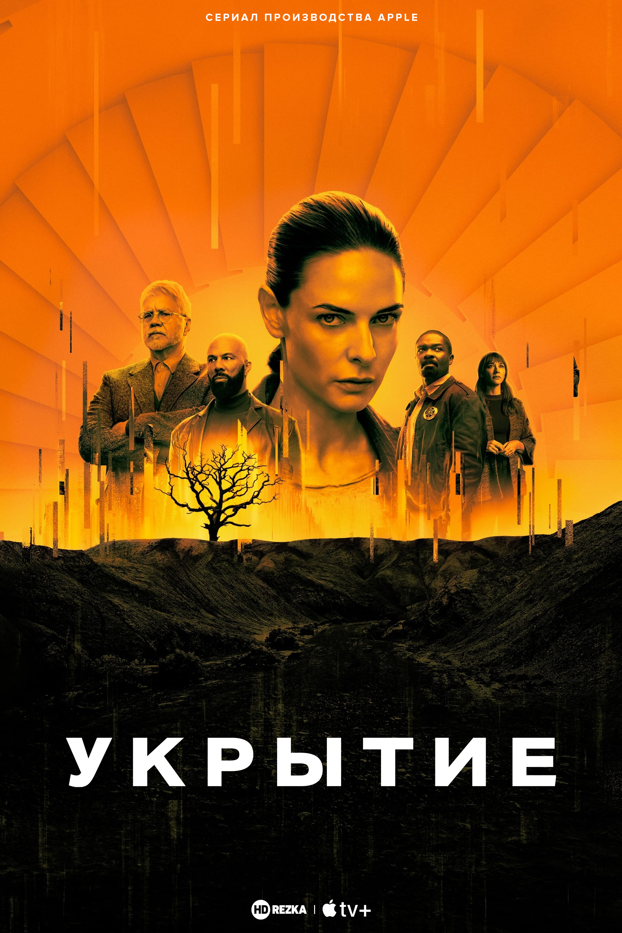 10 лучших постапокалиптических сериалов по моему мнению