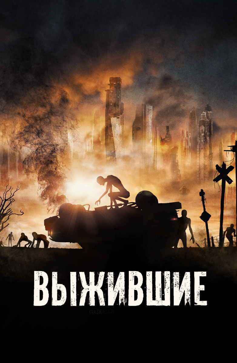 10 захватывающих фильмов про монстров, чудовищ и других существ / Кино и  сериалы / iXBT Live