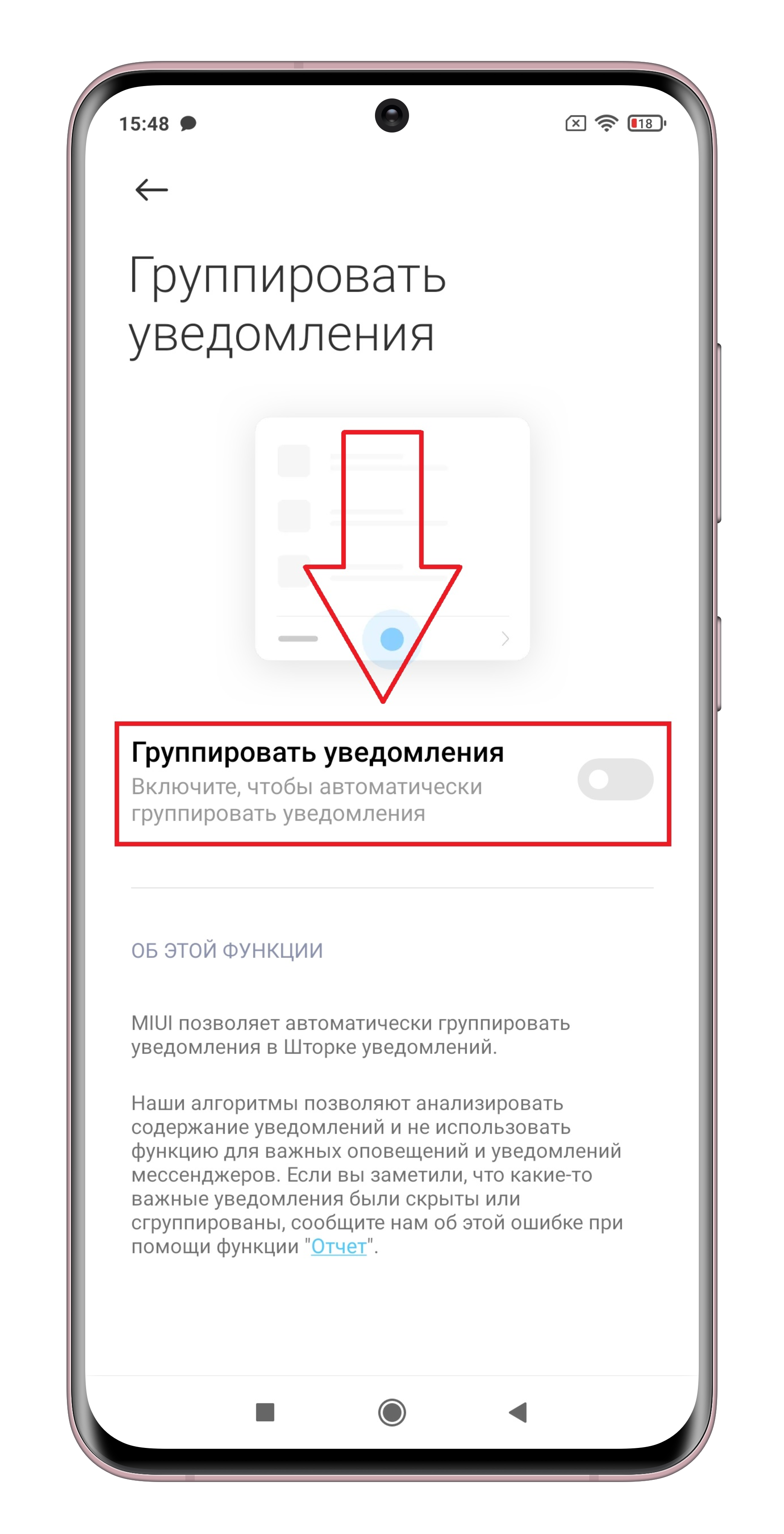 MIUI 12: отключение «пузырей диалогов» и «слежки Gmail» / Оффтопик / iXBT  Live