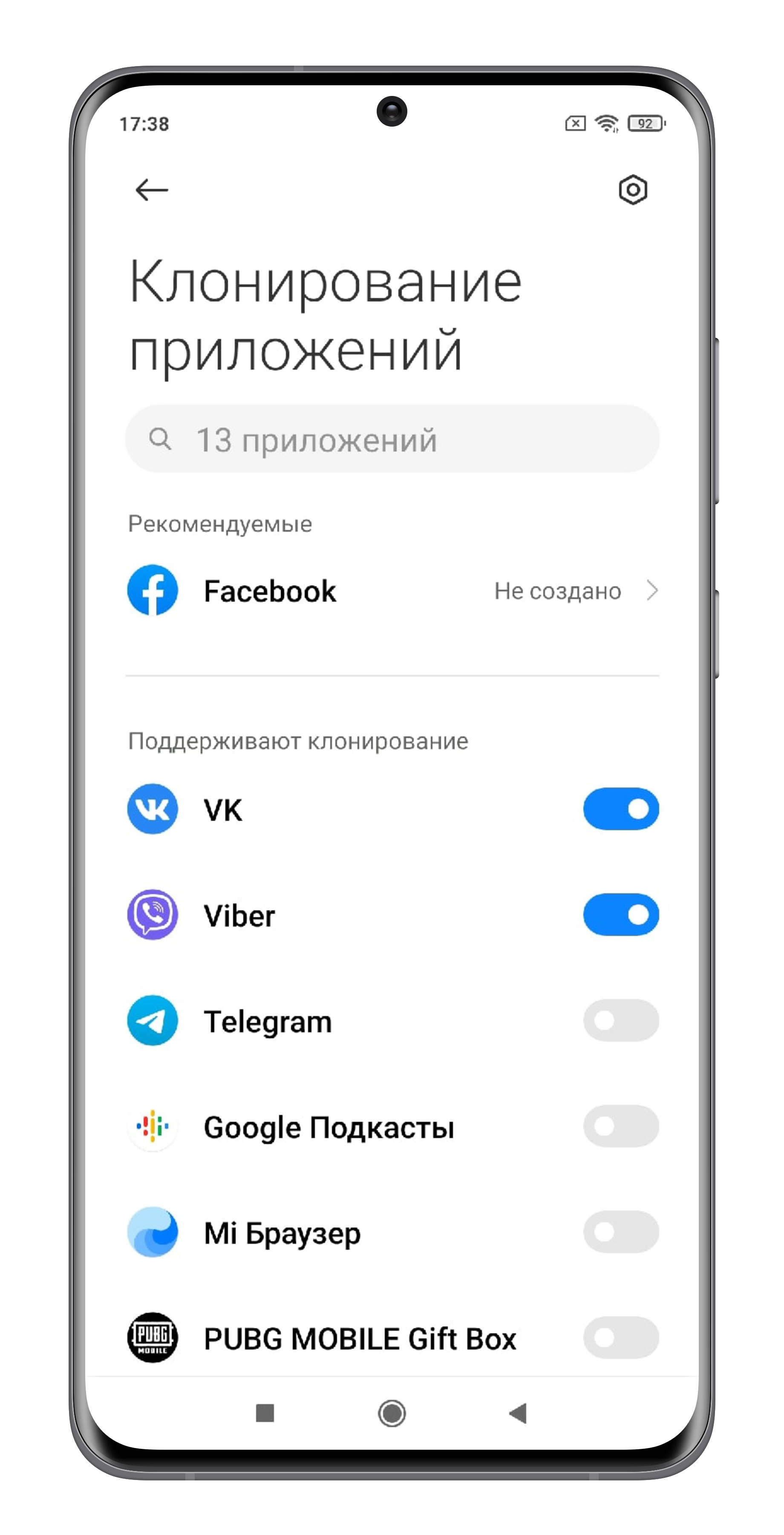 Клонирование приложений на смартфонах Samsung Galaxy