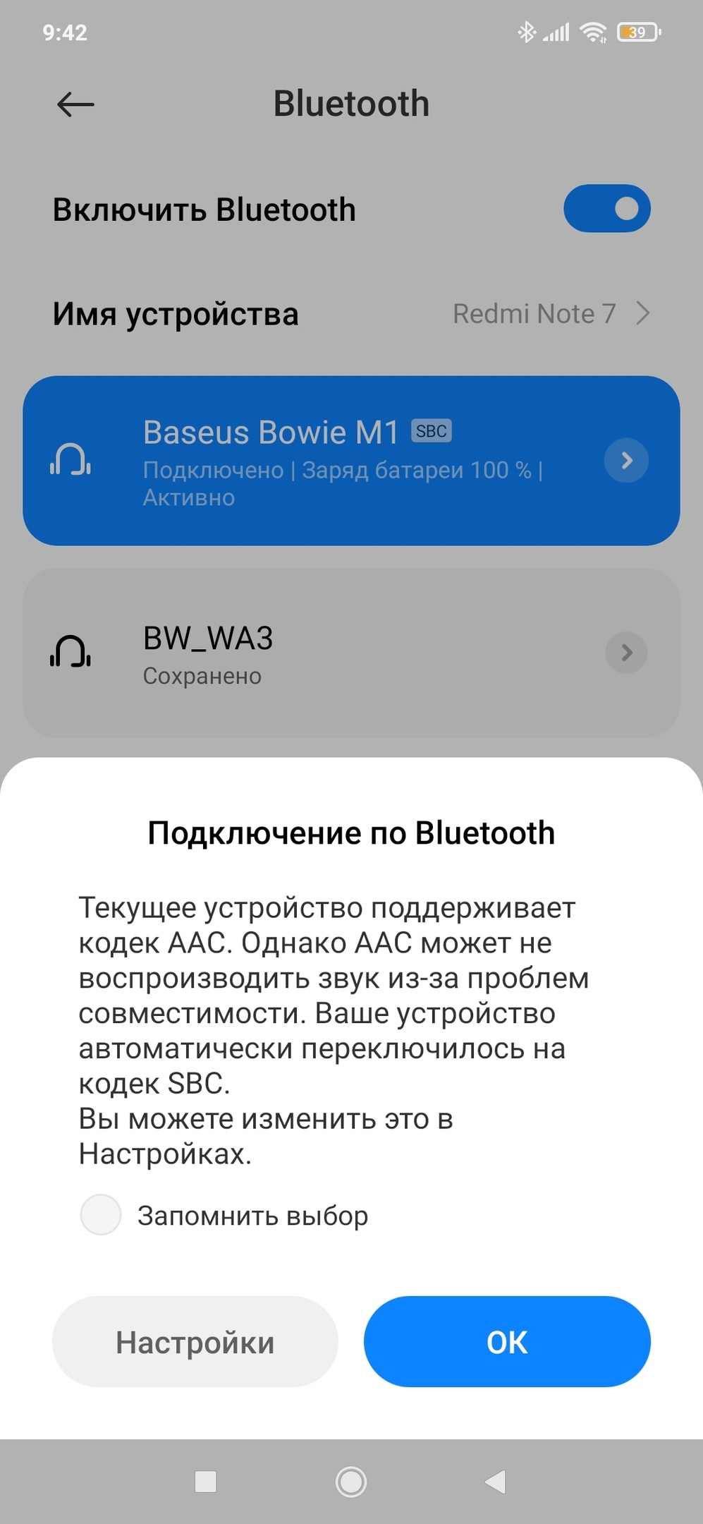 Обзор беспроводных наушников Baseus Bowie M1 / Hi-Fi и цифровой звук / iXBT  Live