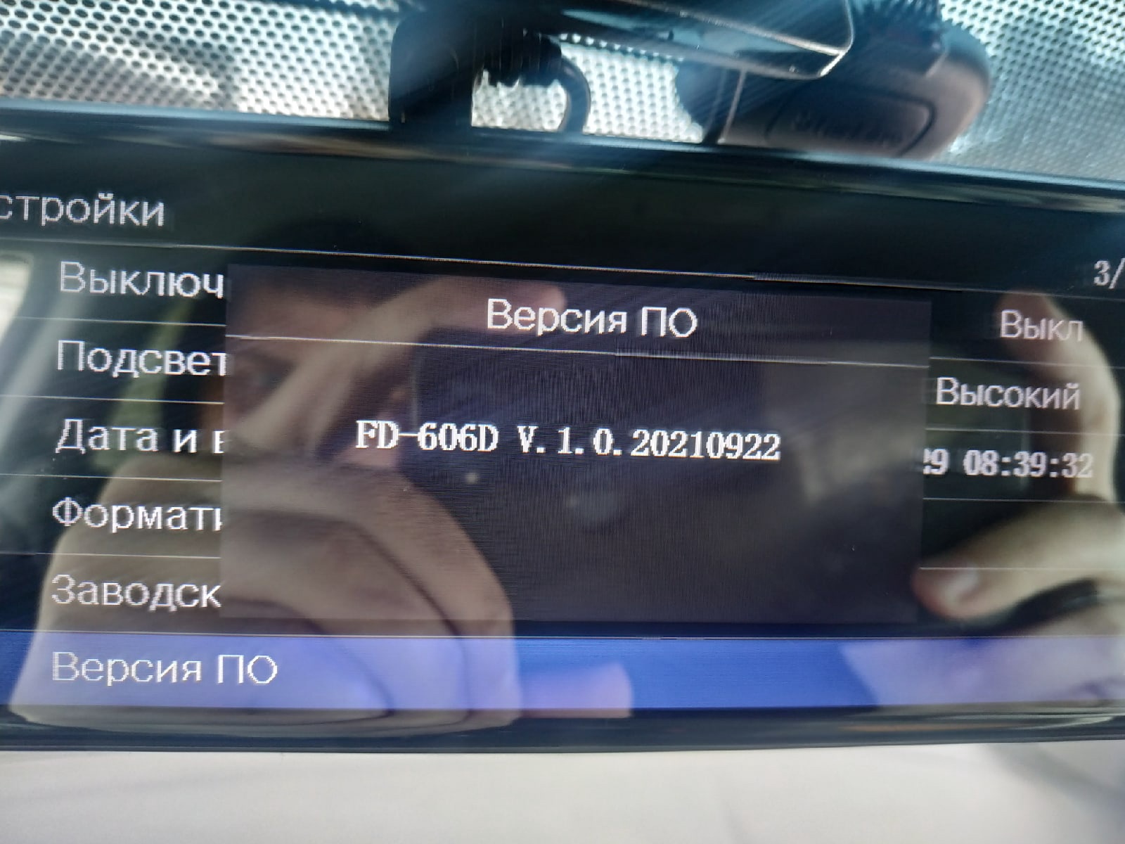 Обзор автомобильного видеорегистратора Digma FreeDrive 606 Mirror Dual ...
