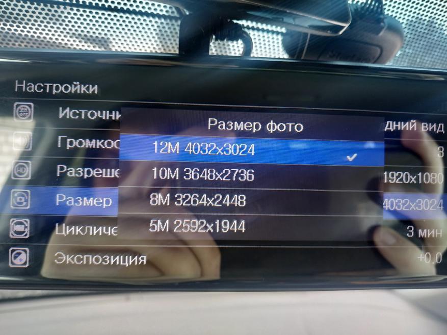 Как прошить digma freedrive 303 mirror dual