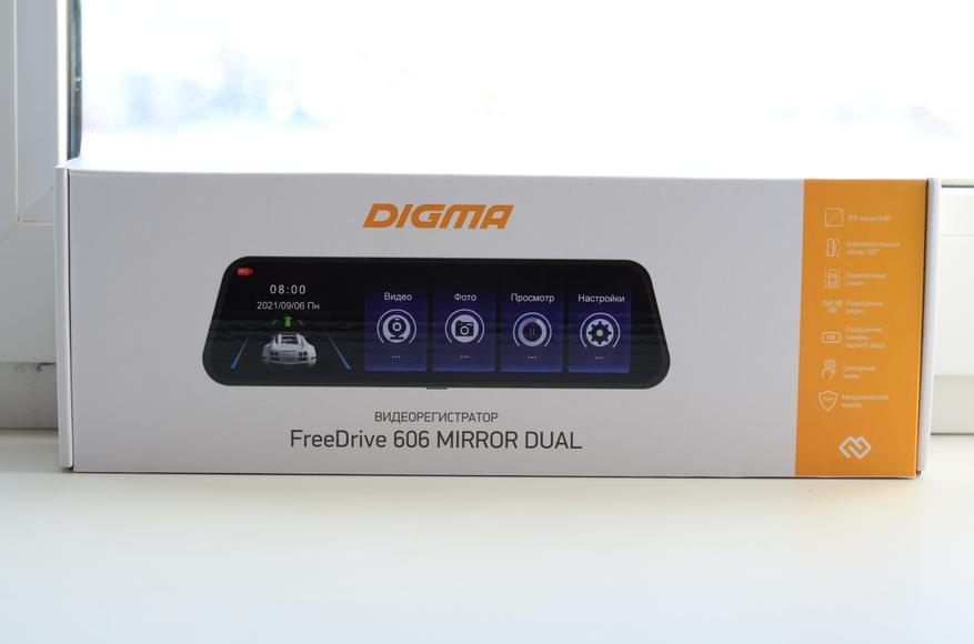 Как прошить digma freedrive 303 mirror dual