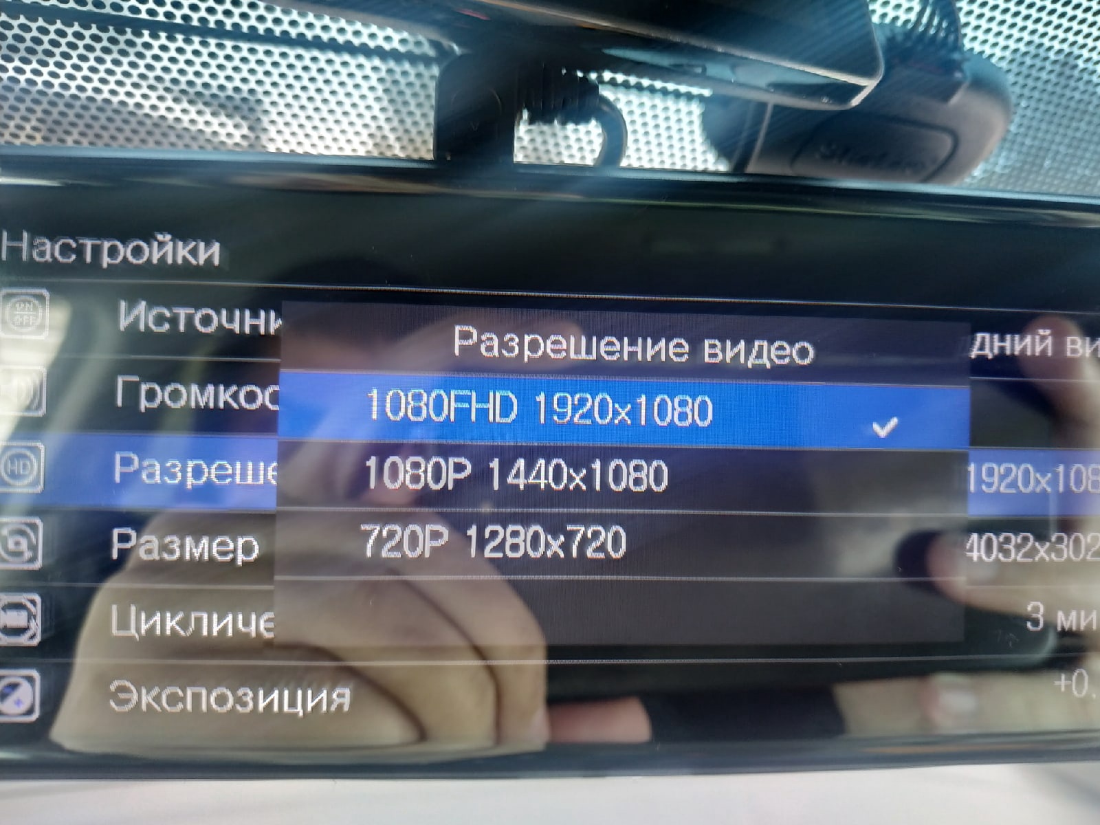 Обзор автомобильного видеорегистратора Digma FreeDrive 606 Mirror Dual ...