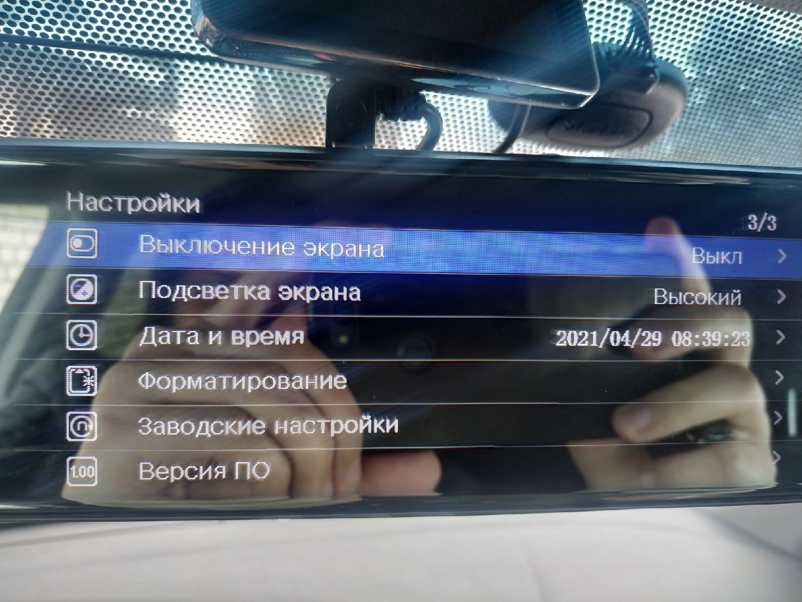 Обзор автомобильного видеорегистратора Digma FreeDrive 606 Mirror Dual ...