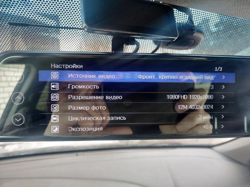 Как прошить digma freedrive 303 mirror dual