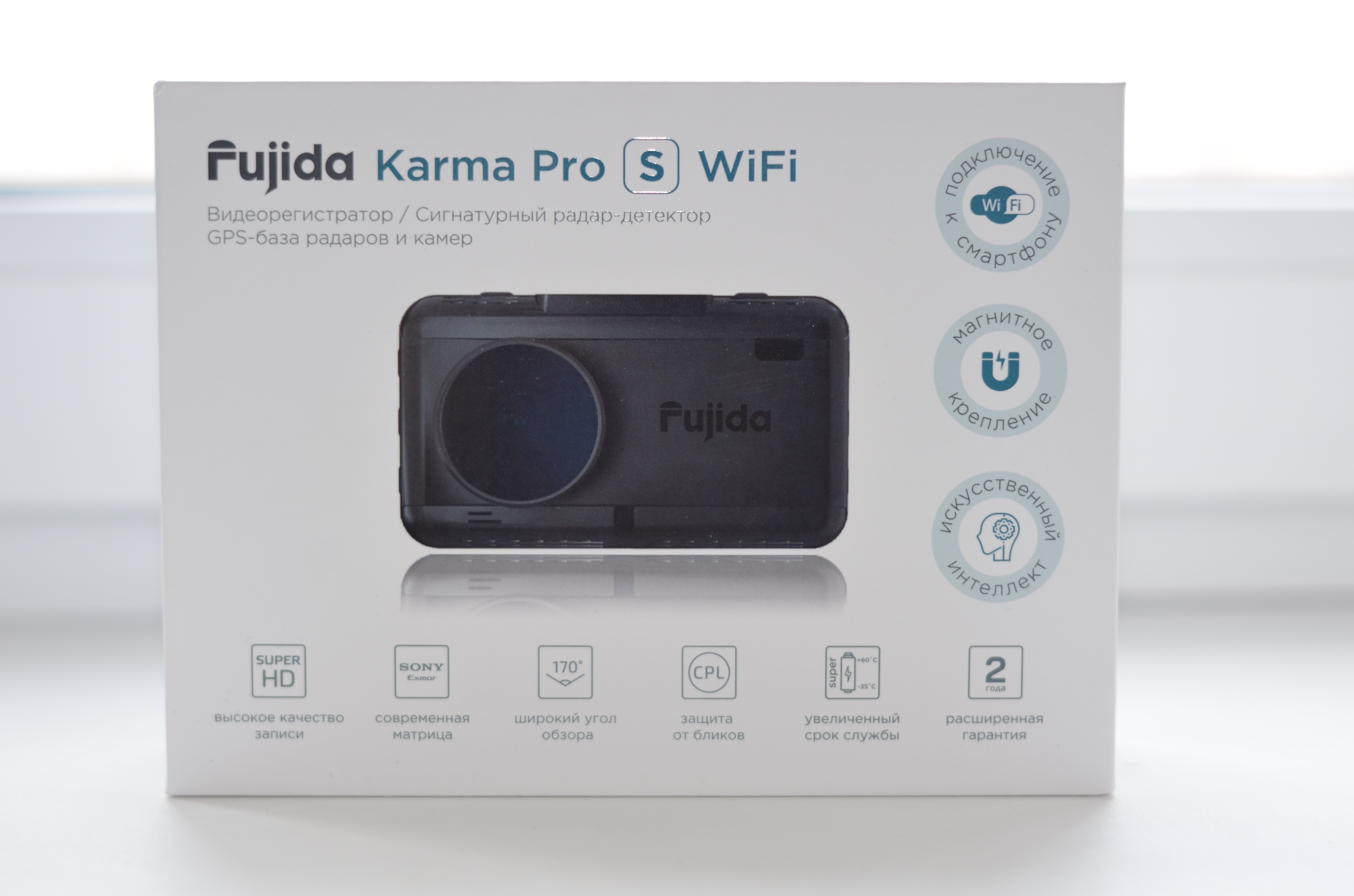 Fujida karma pro wifi купить