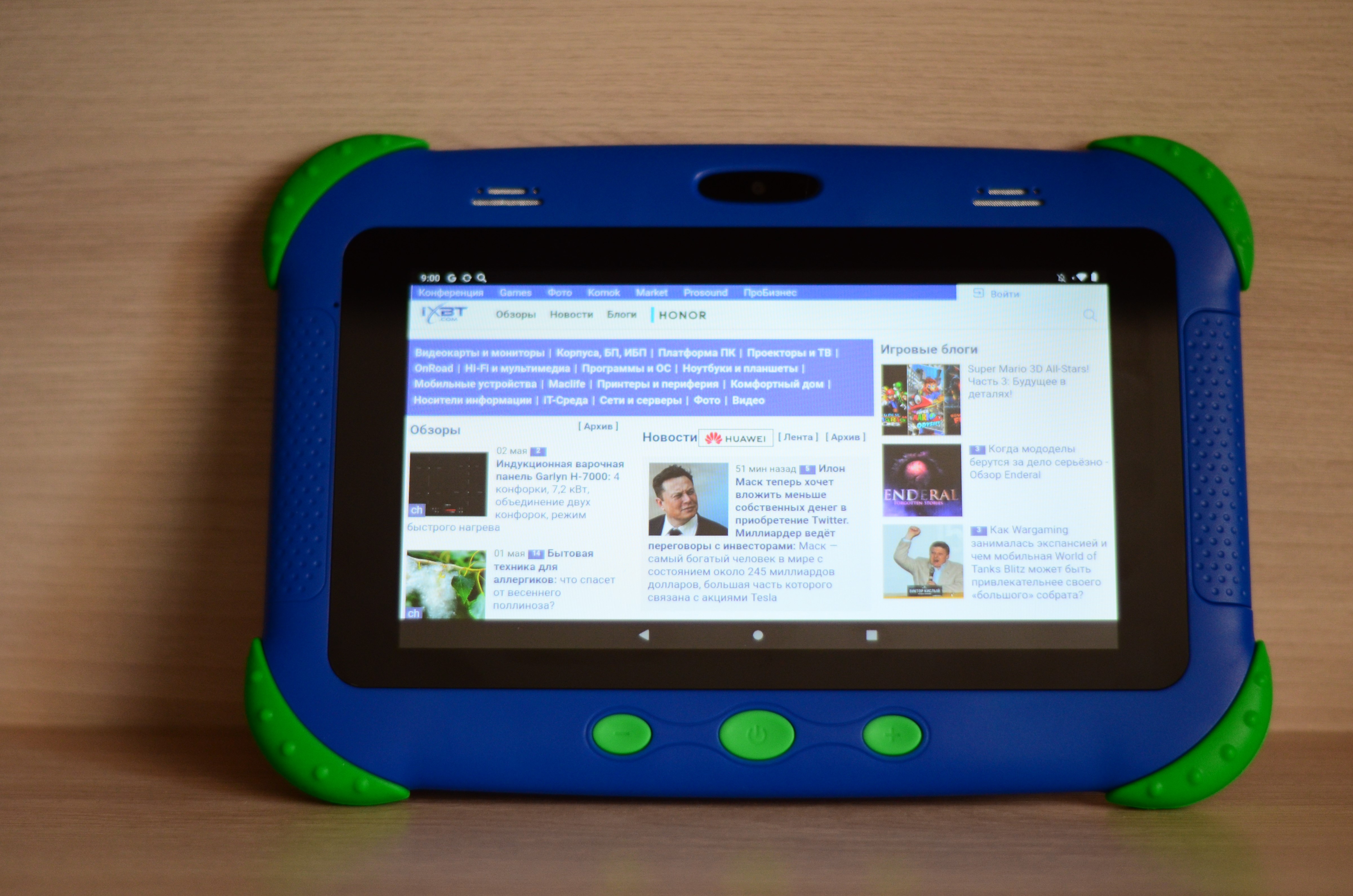 Детский Планшет Компьютер Ноутбук Купить В Ситилинк