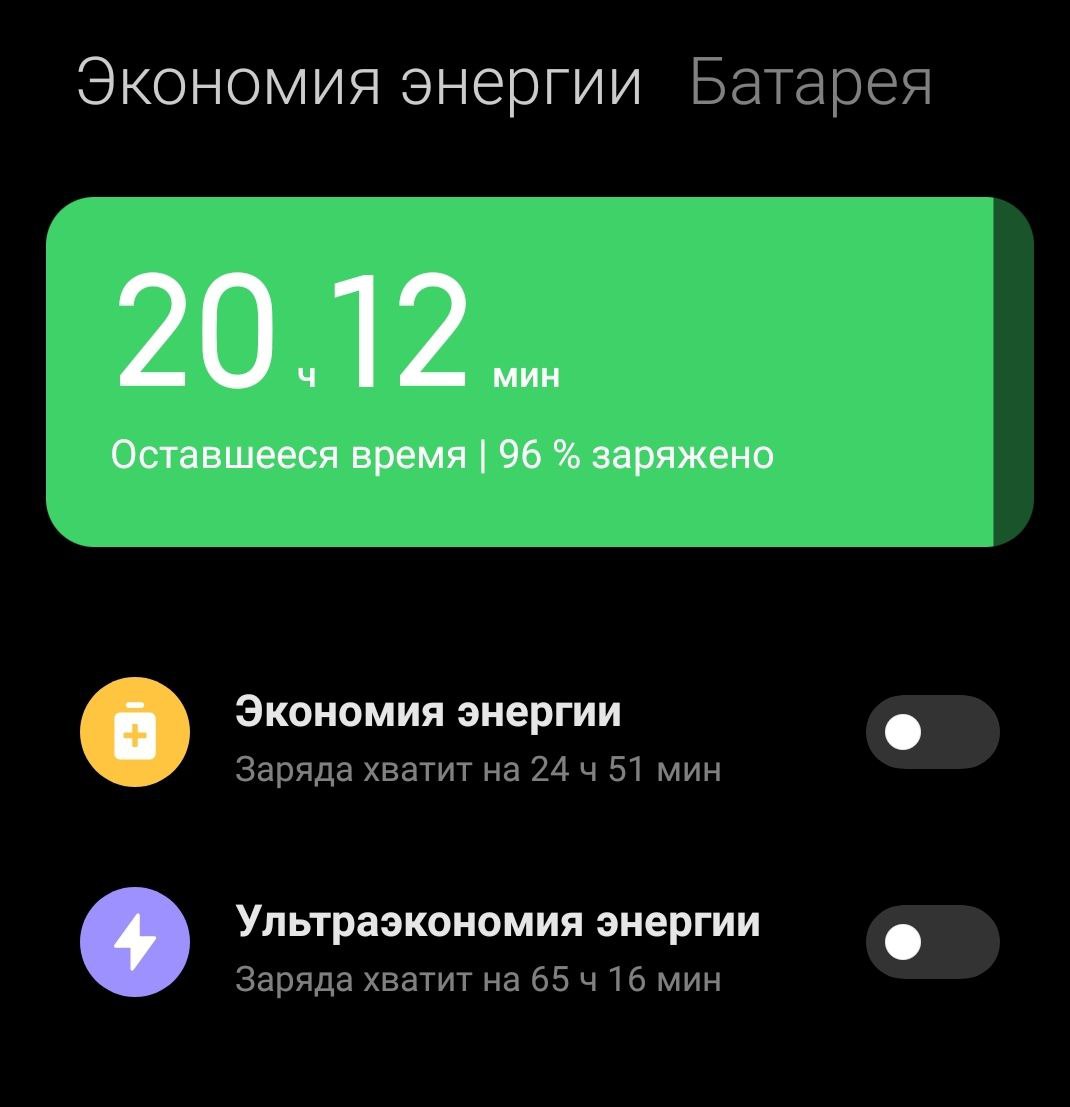 Причины, почему Xiaomi Redmi Note 7 лучше iPhone 14 Pro. Аргументированно и  по делу / Смартфоны и мобильные телефоны / iXBT Live