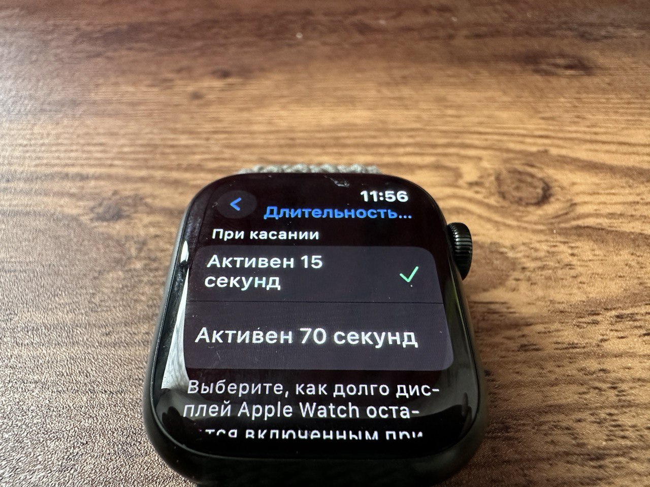 До 36 часов вместо 12. Как увеличить автономность Apple Watch / Гаджеты /  iXBT Live