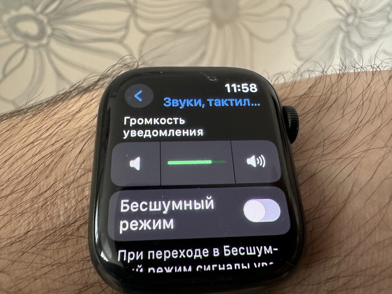 До 36 часов вместо 12. Как увеличить автономность Apple Watch / Гаджеты /  iXBT Live