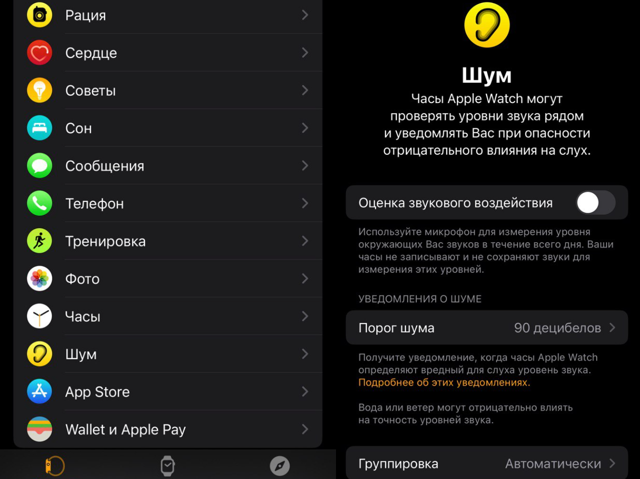 До 36 часов вместо 12. Как увеличить автономность Apple Watch / Гаджеты /  iXBT Live