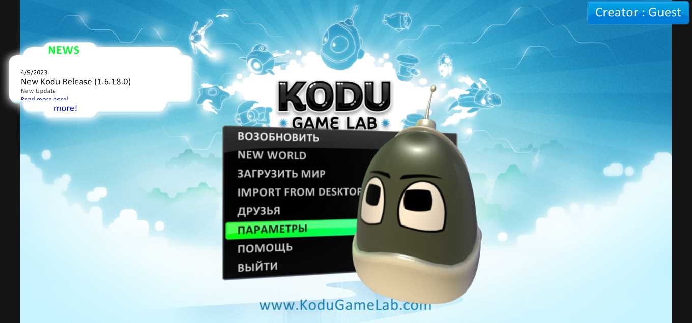 Kodu Game Lab — интересная программа для изучения основ программирования /  Программы, сервисы и сайты / iXBT Live