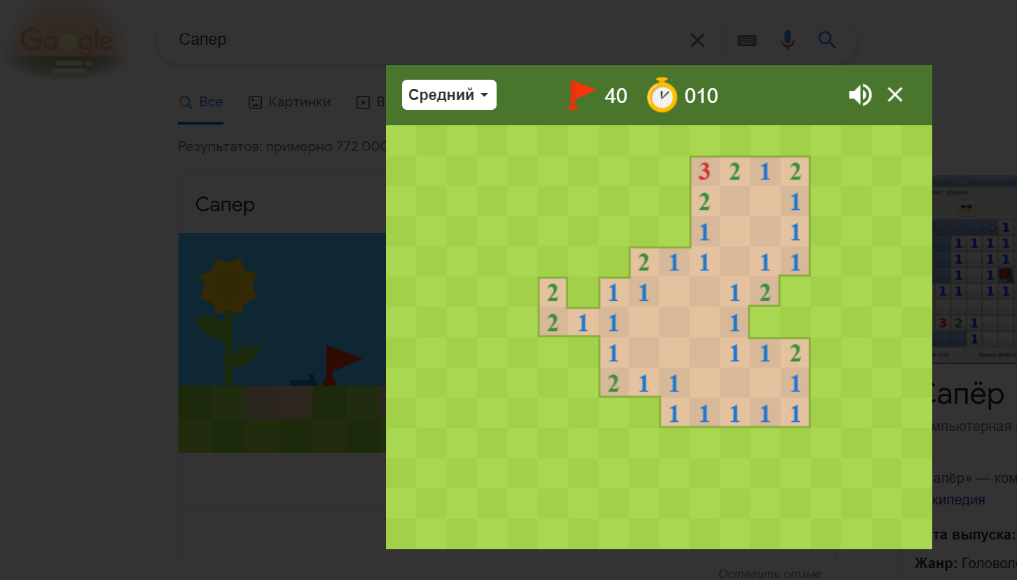 Секретные игры Google, в которые можно поиграть прямо сейчас / Компьютерные  и мобильные игры / iXBT Live