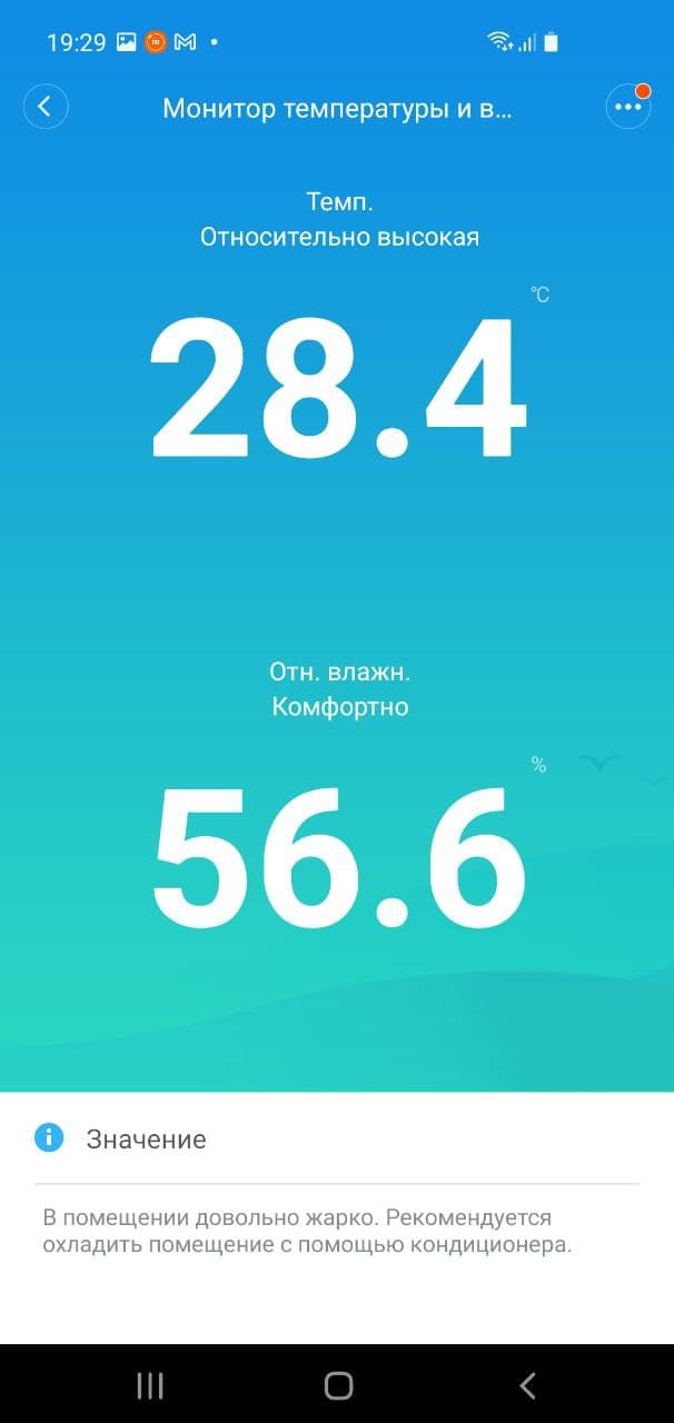 Обзор датчика температуры и влажности Xiaomi Mi Smart Home Temperature ...