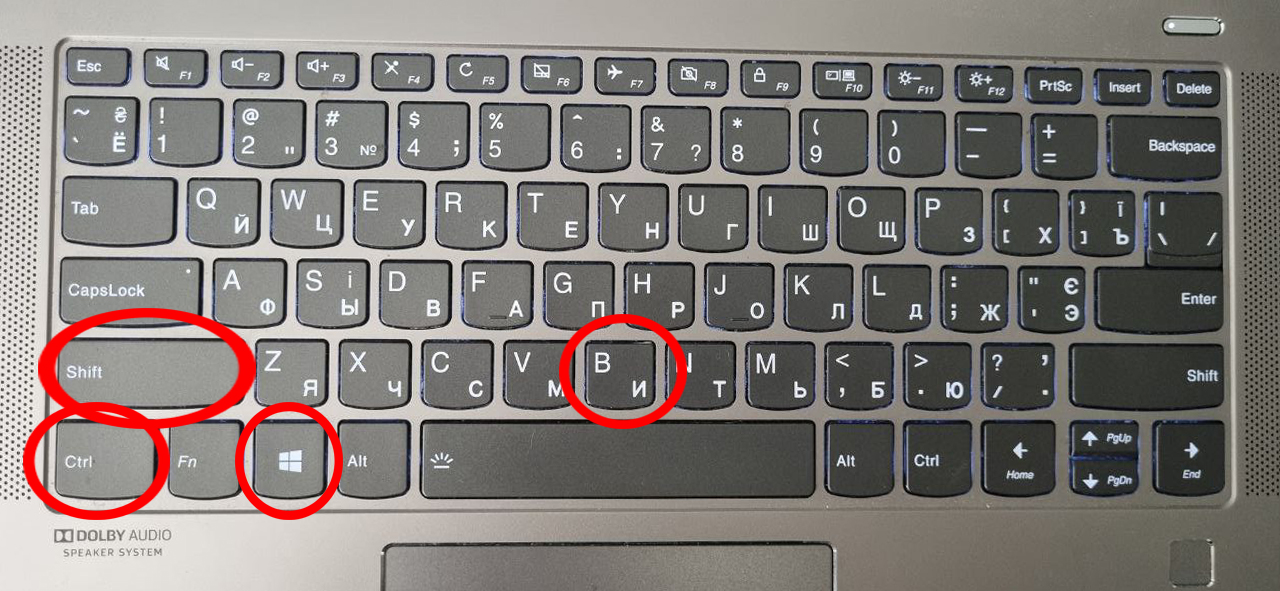 Как использовать экранную клавиатуру